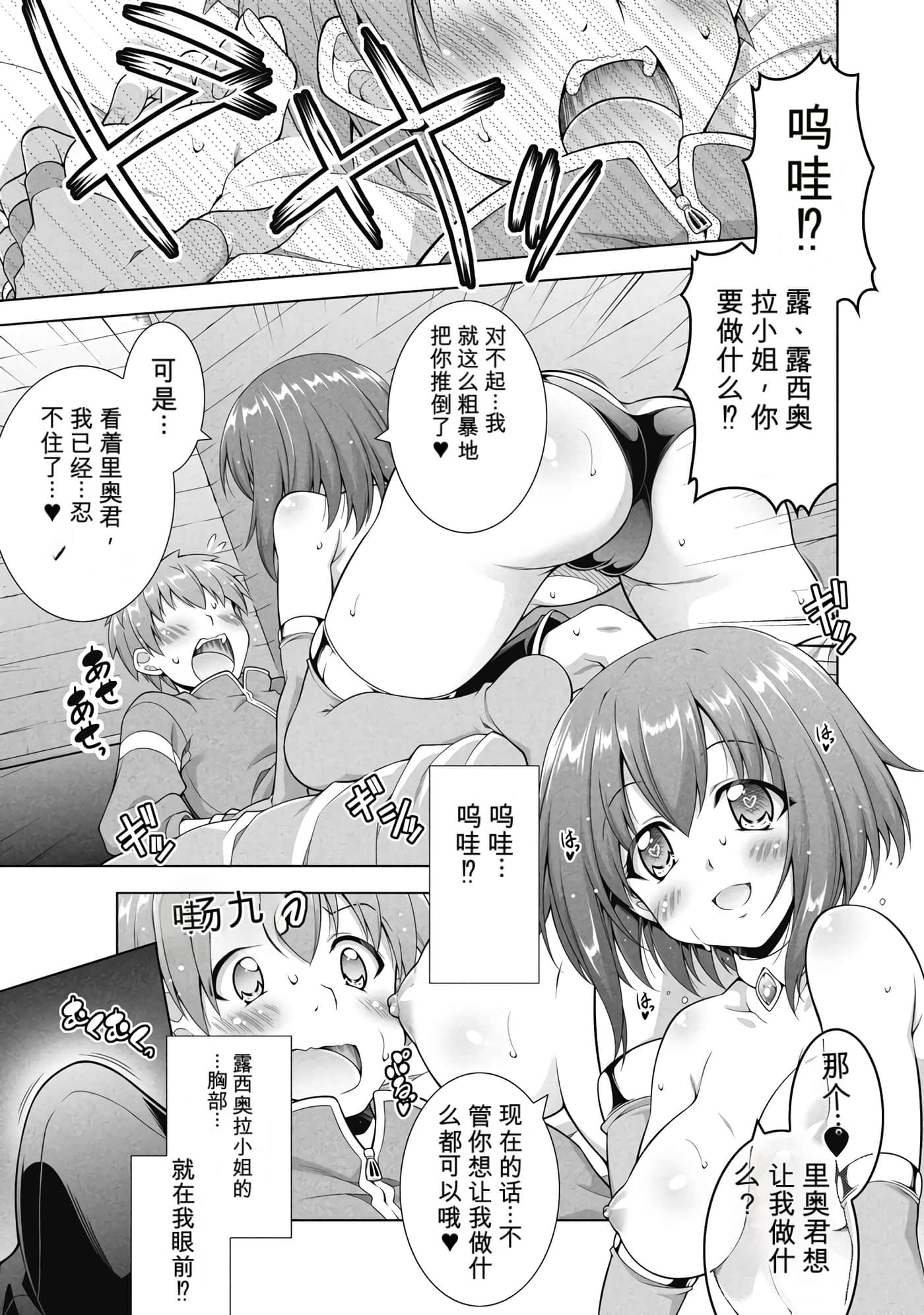 第 1 卷 第 18 页