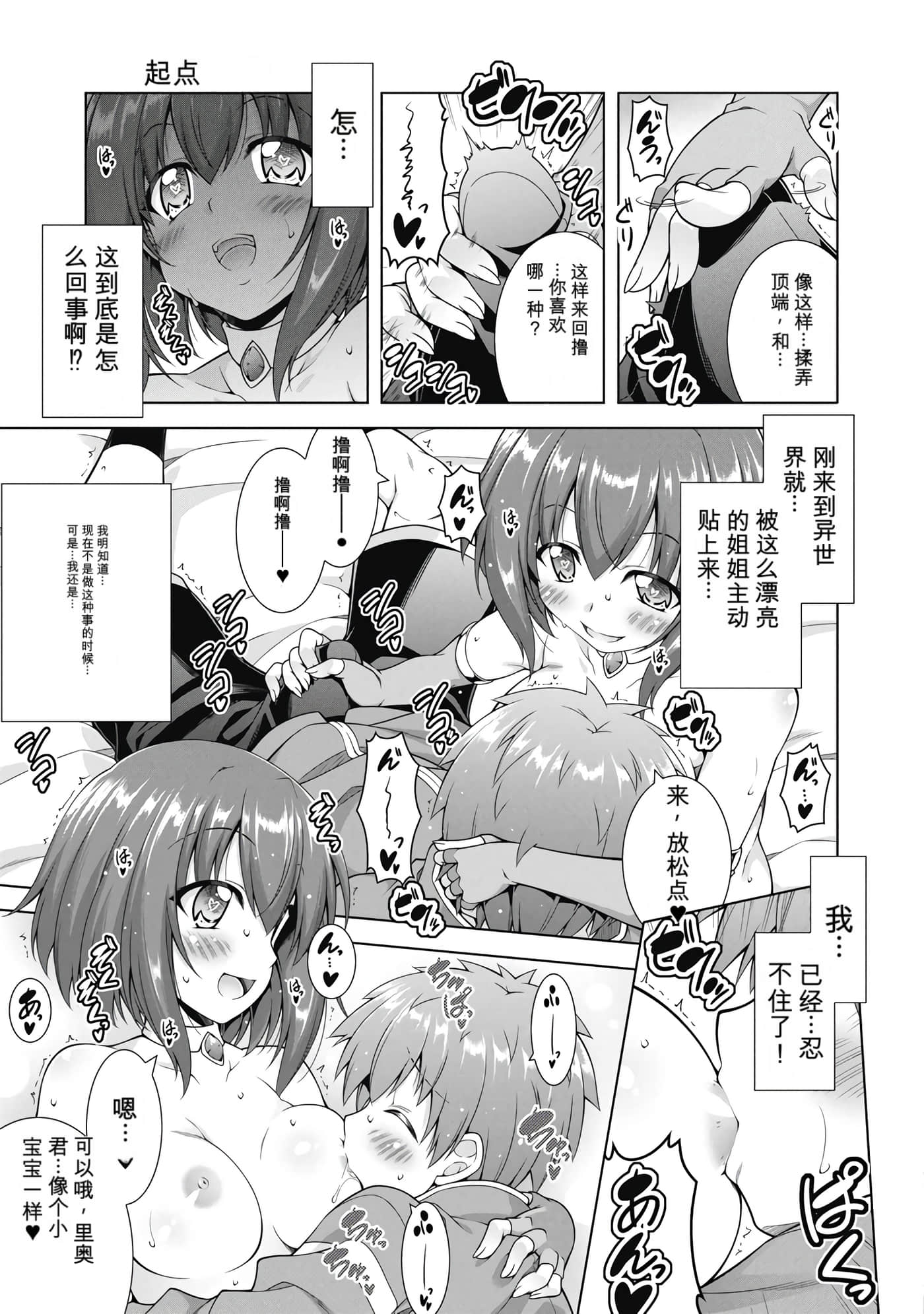 第 1 卷 第 20 页