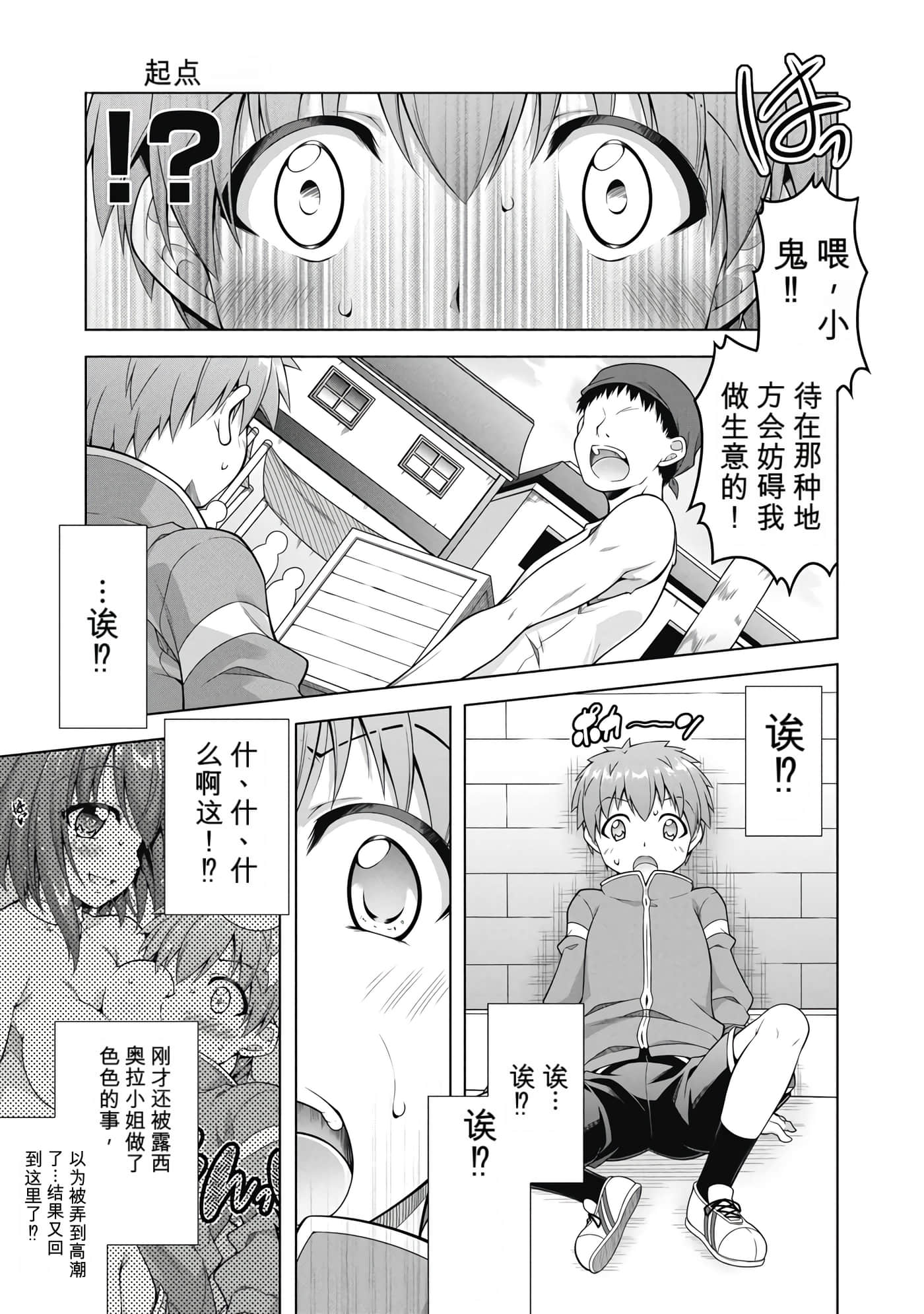 第 1 卷 第 22 页