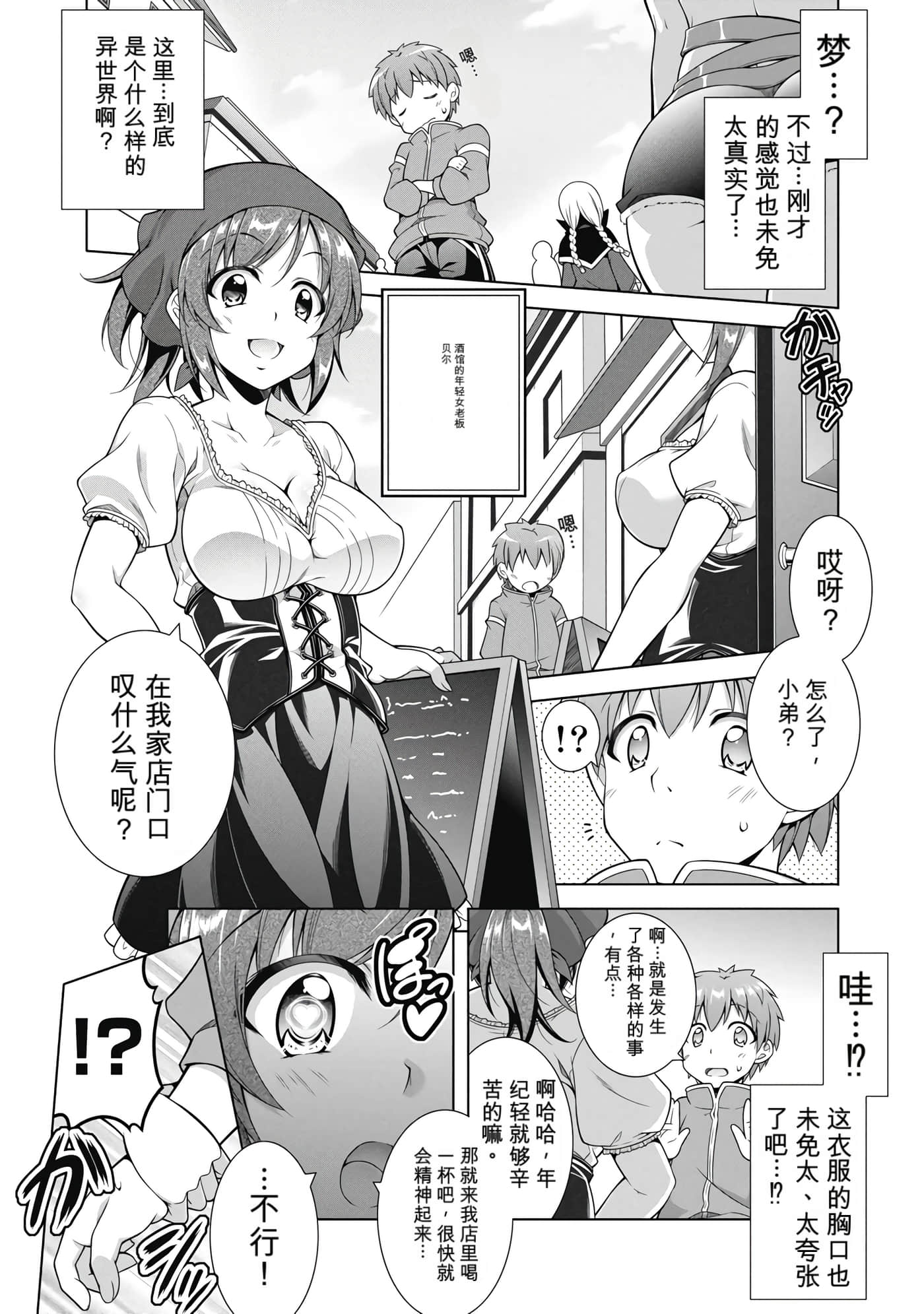 第 1 卷 第 23 页