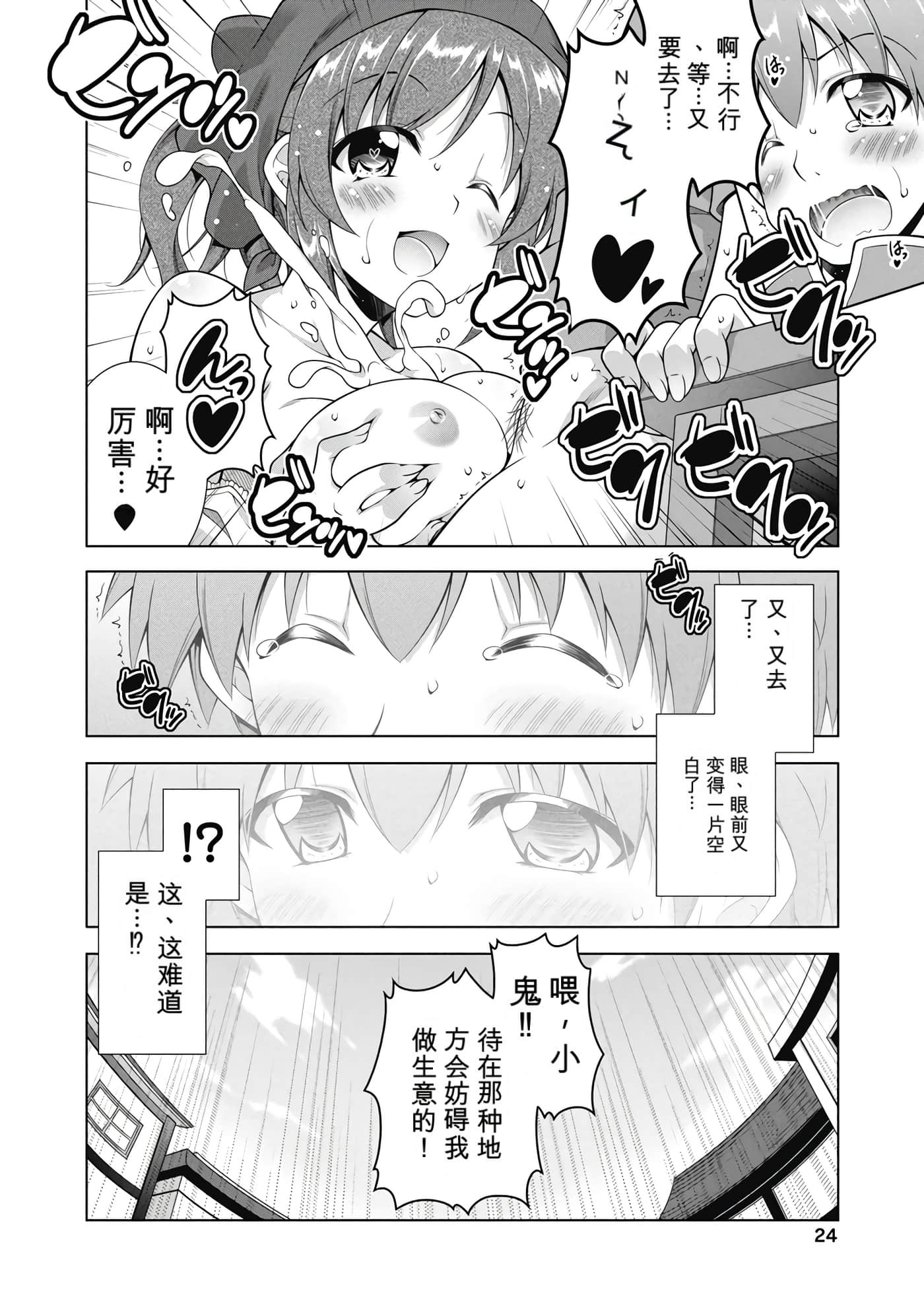 第 1 卷 第 25 页
