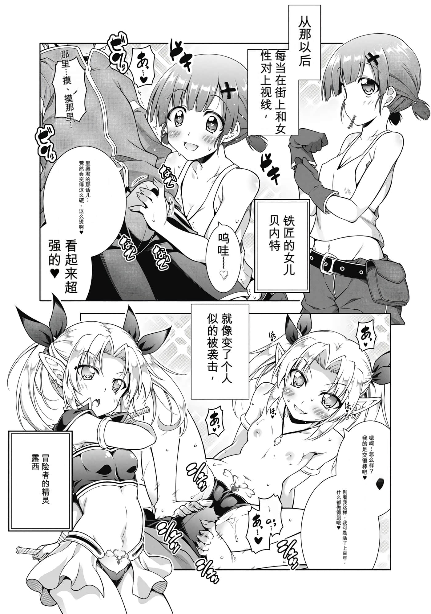 第 1 卷 第 26 页