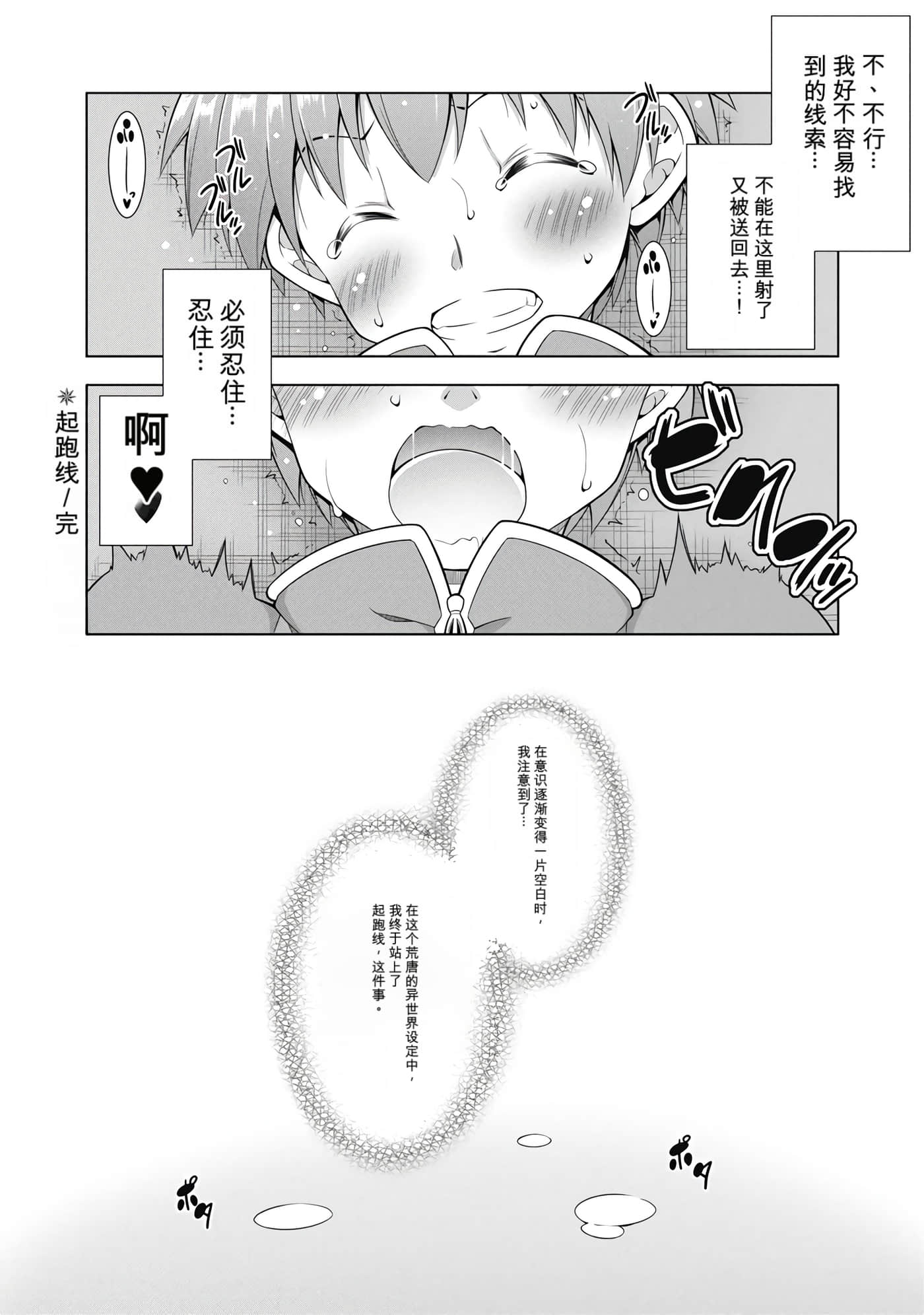 第 1 卷 第 31 页