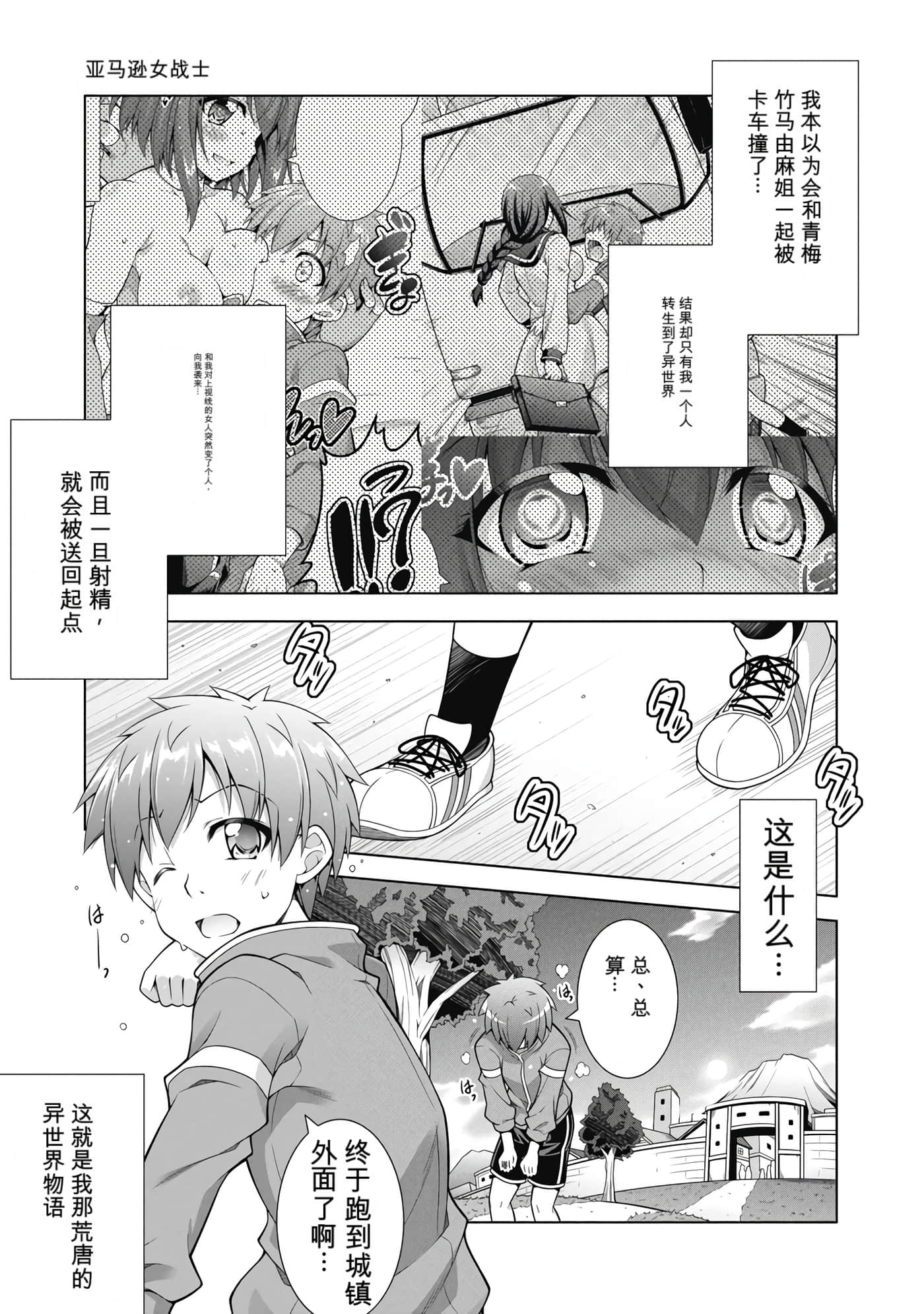 第 1 卷 第 34 页