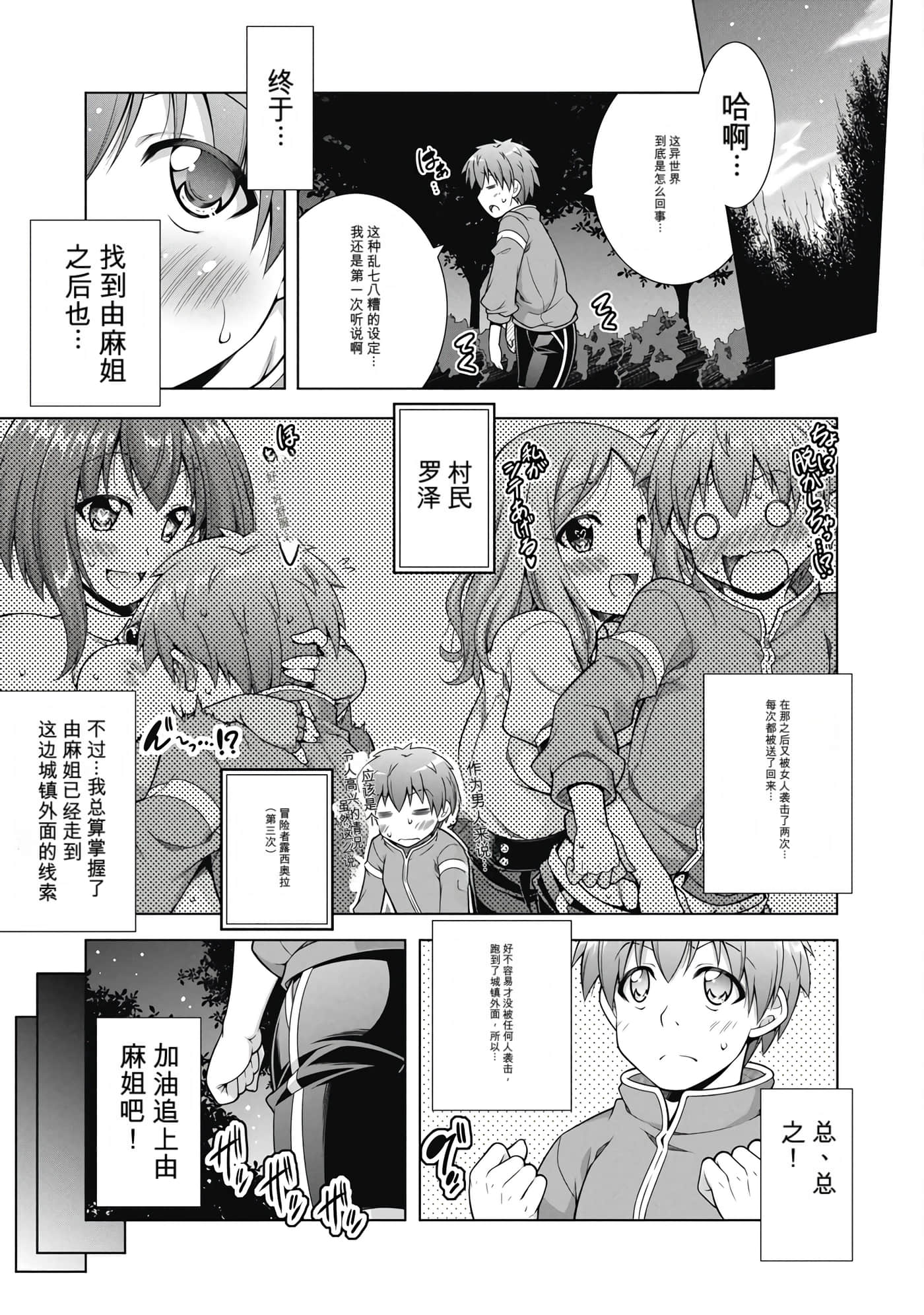第 1 卷 第 36 页
