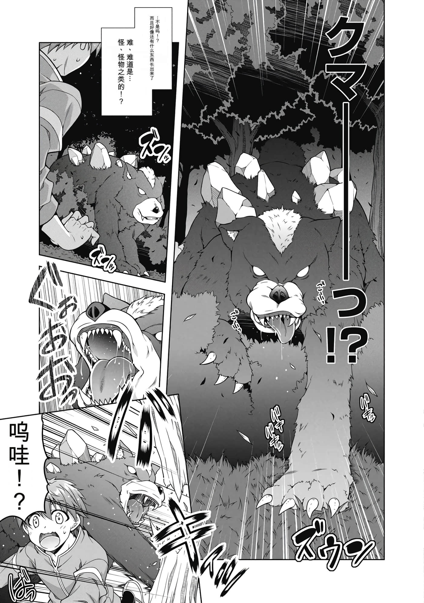 第 1 卷 第 38 页