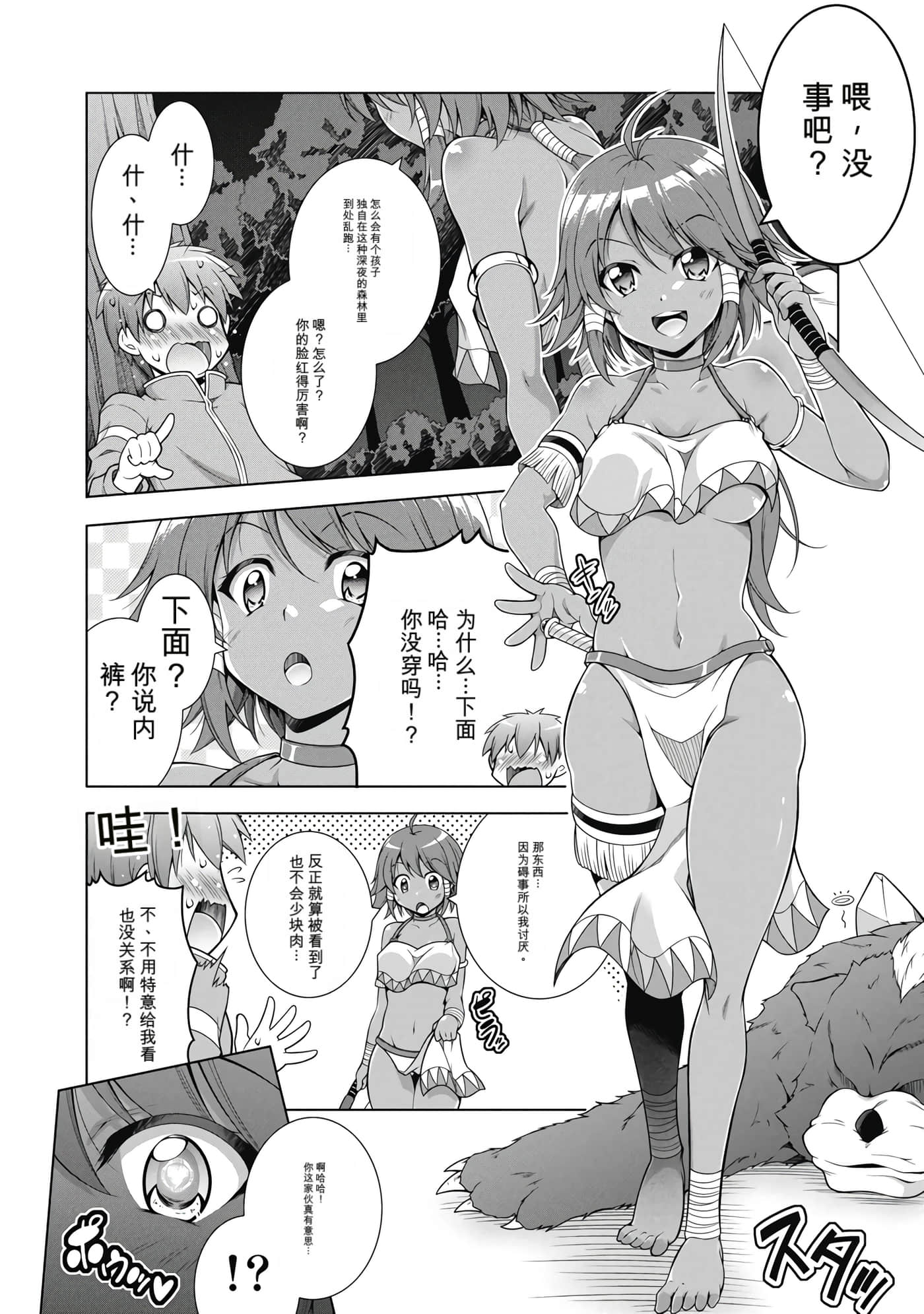 第 1 卷 第 43 页
