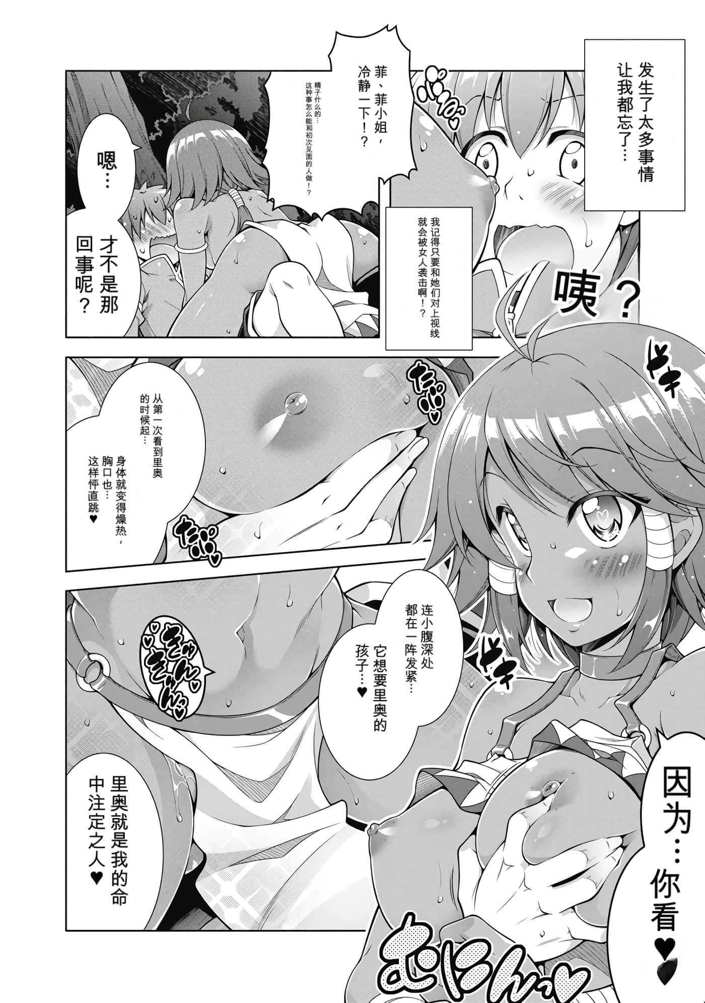 第 1 卷 第 45 页