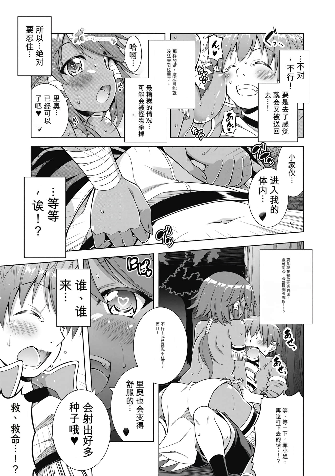 第 1 卷 第 48 页