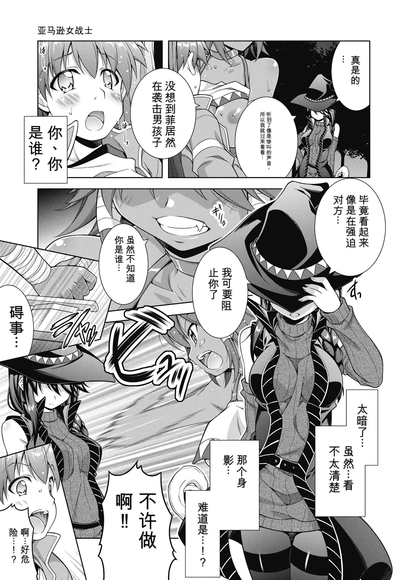 第 1 卷 第 50 页