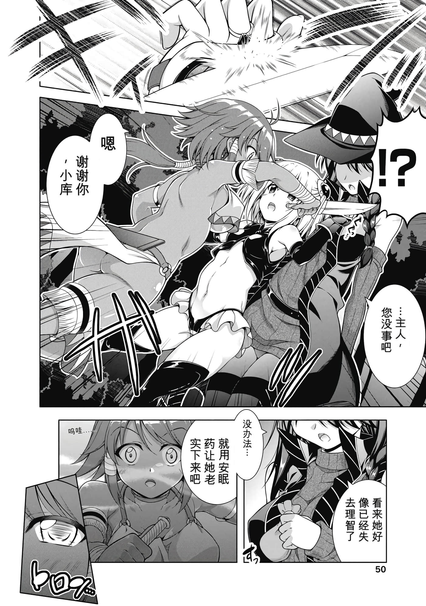 第 1 卷 第 51 页