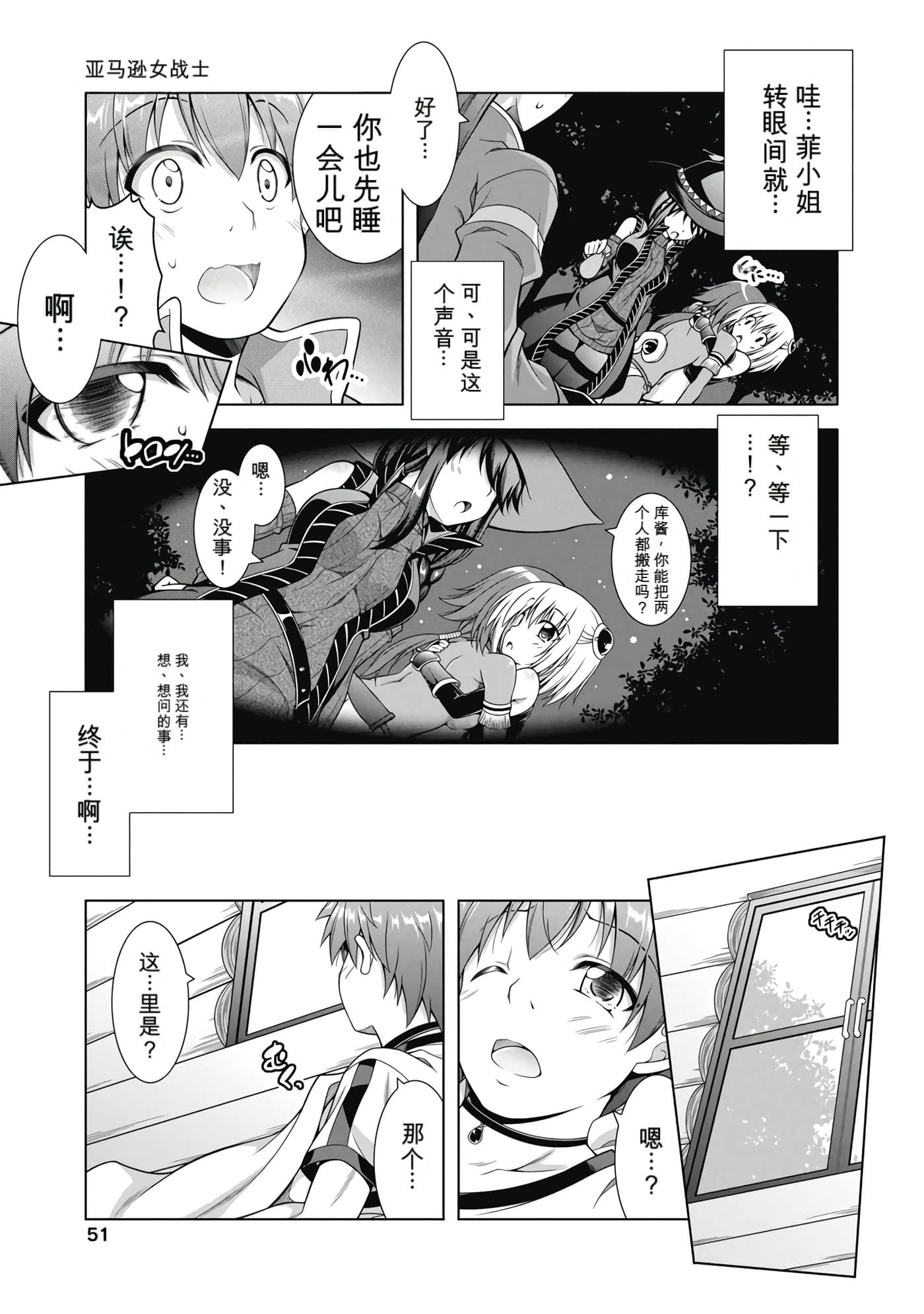 第 1 卷 第 52 页