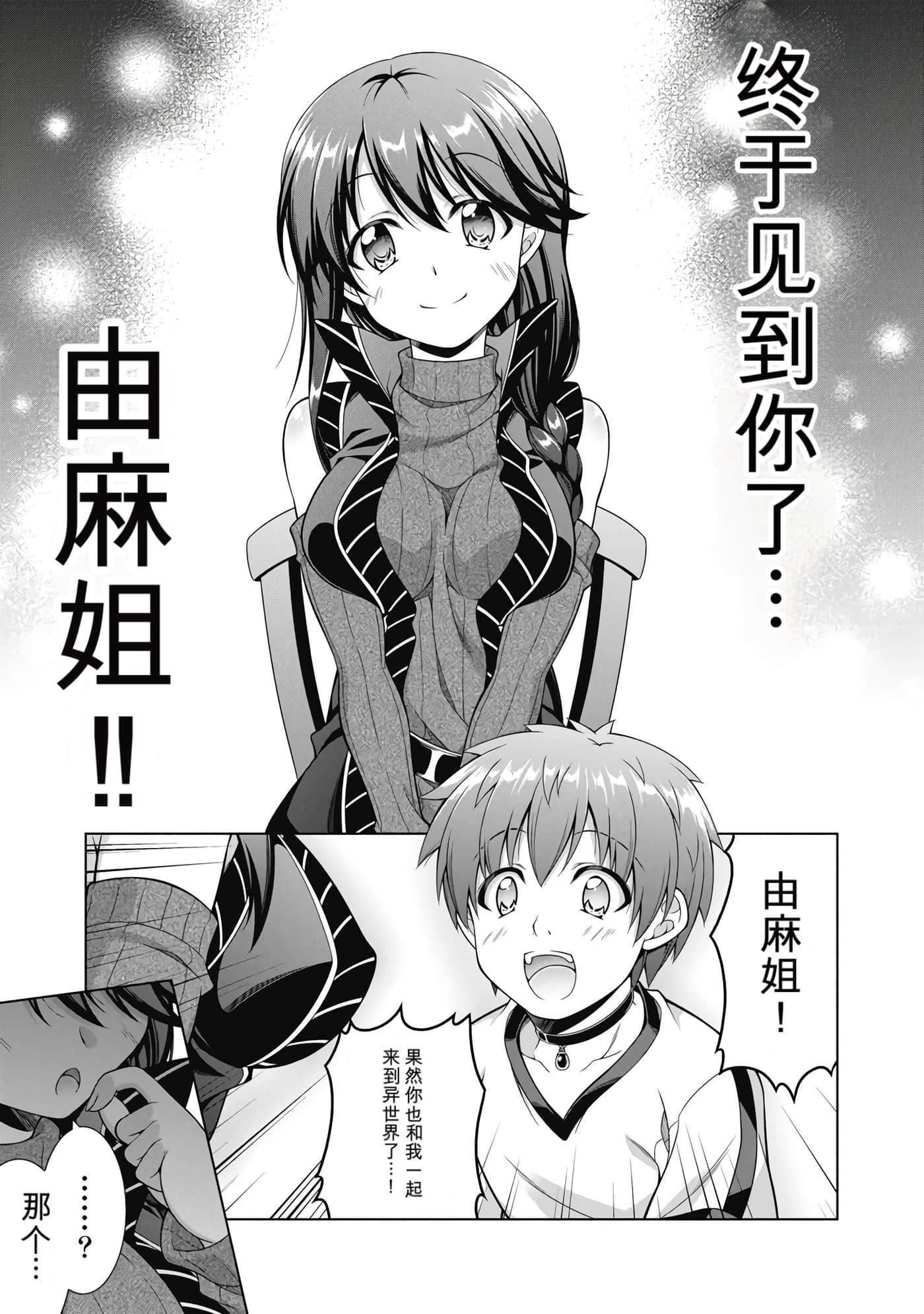 第 1 卷 第 54 页