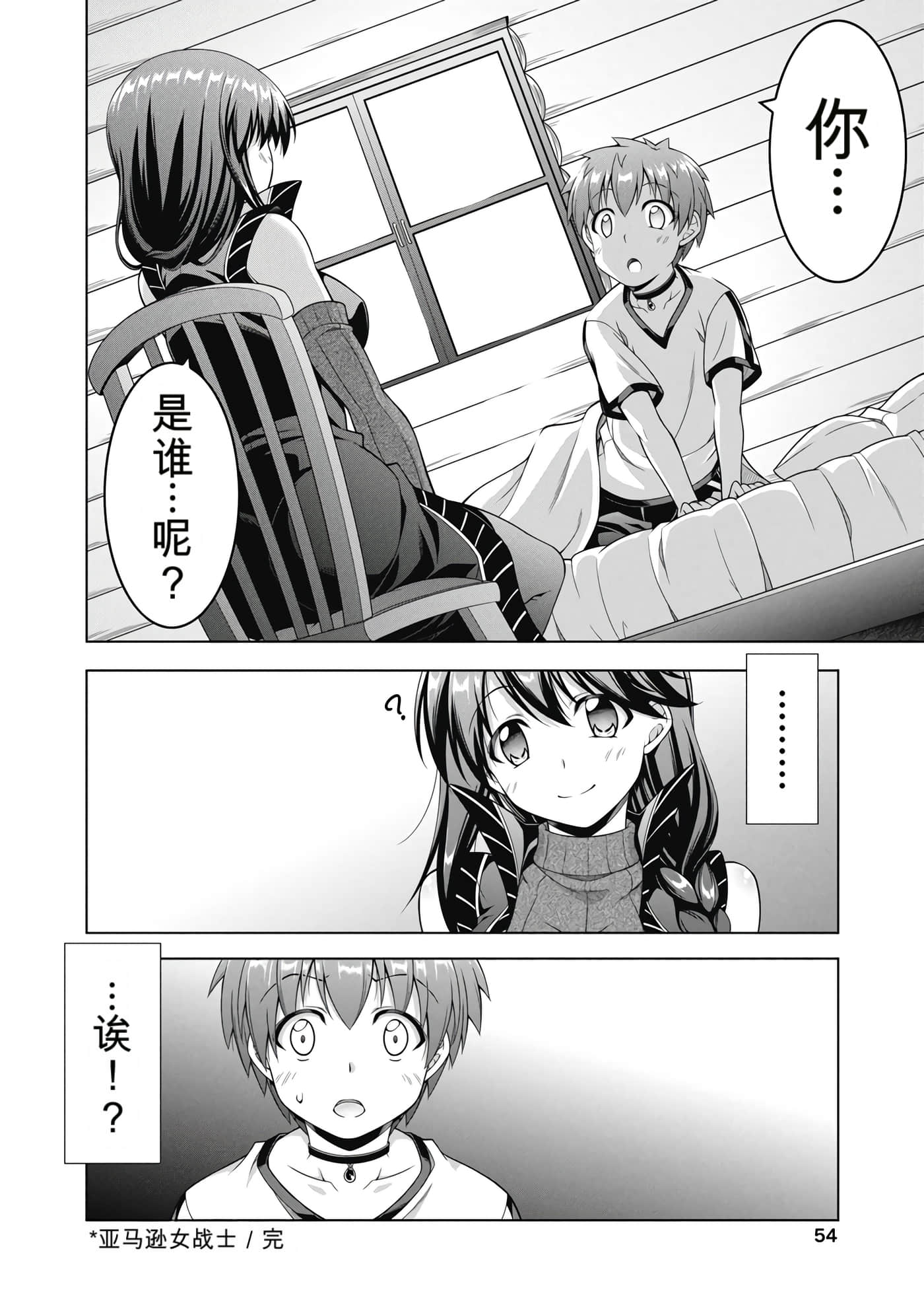 第 1 卷 第 55 页