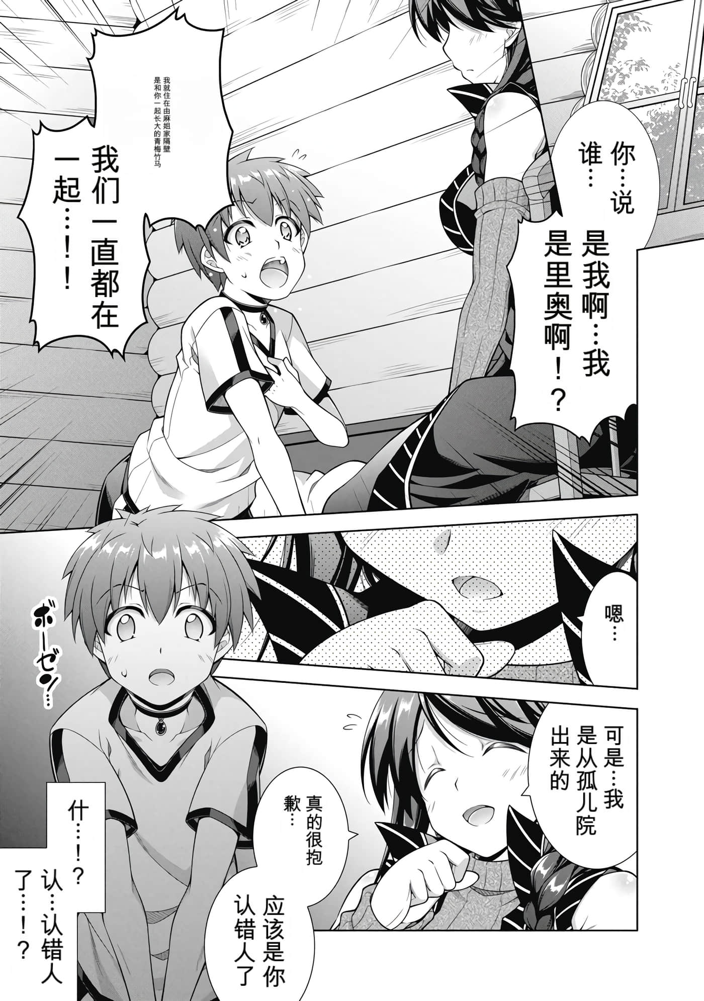 第 1 卷 第 58 页