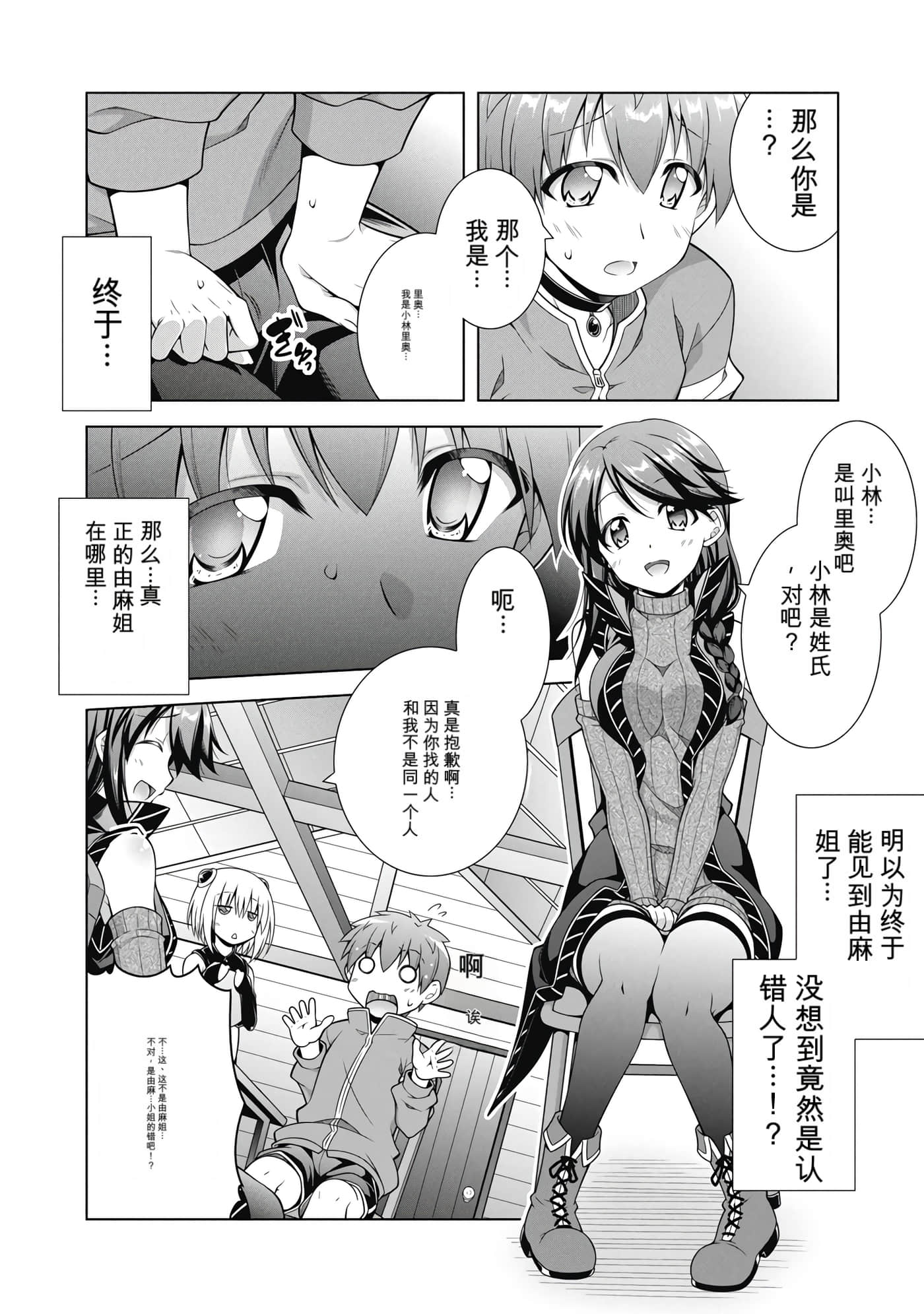 第 1 卷 第 61 页