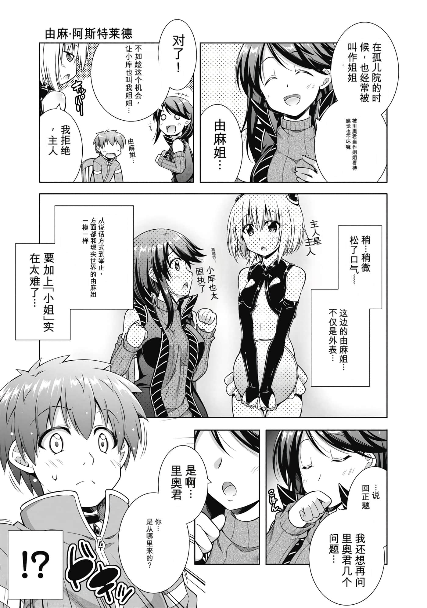第 1 卷 第 64 页