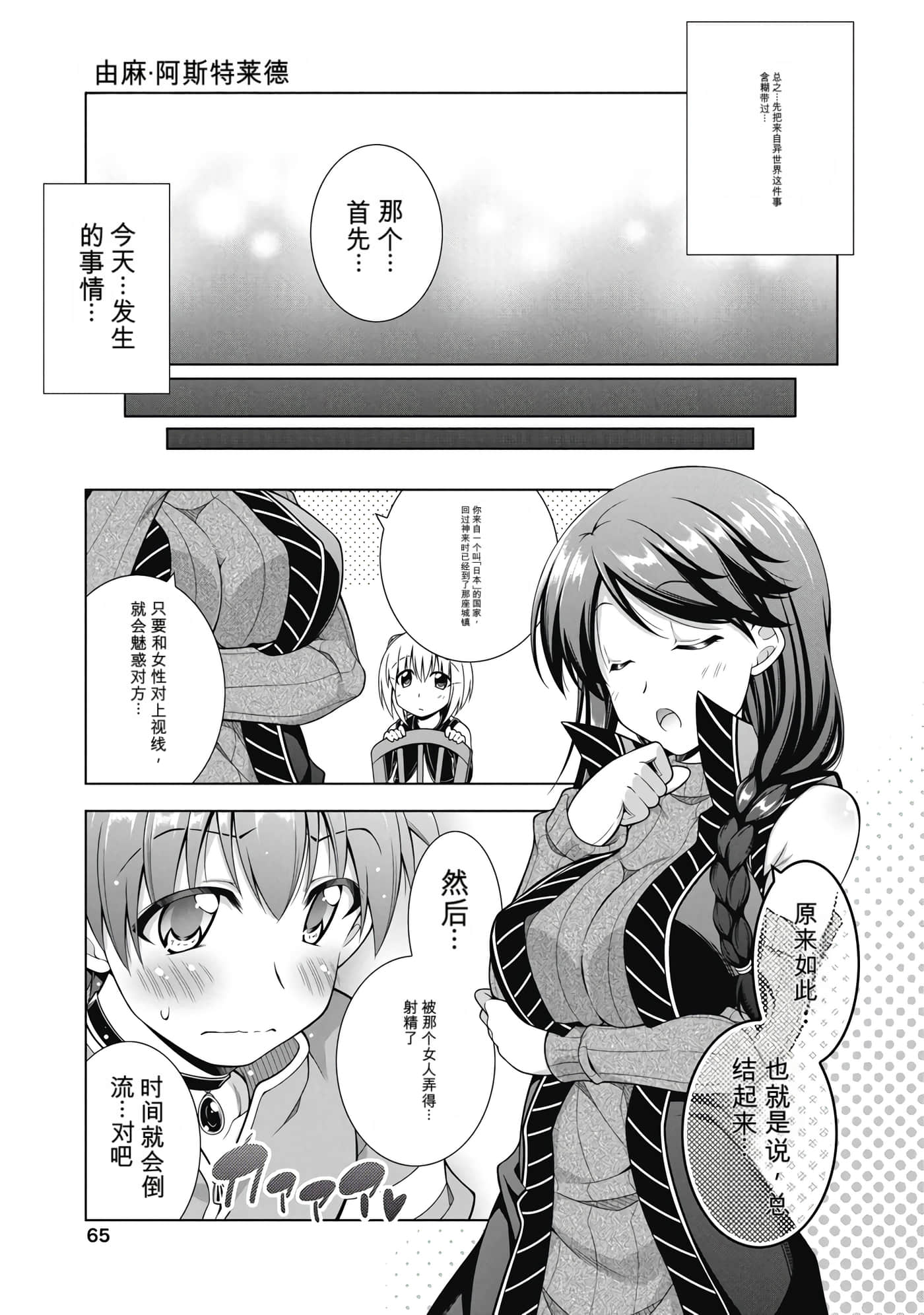 第 1 卷 第 66 页