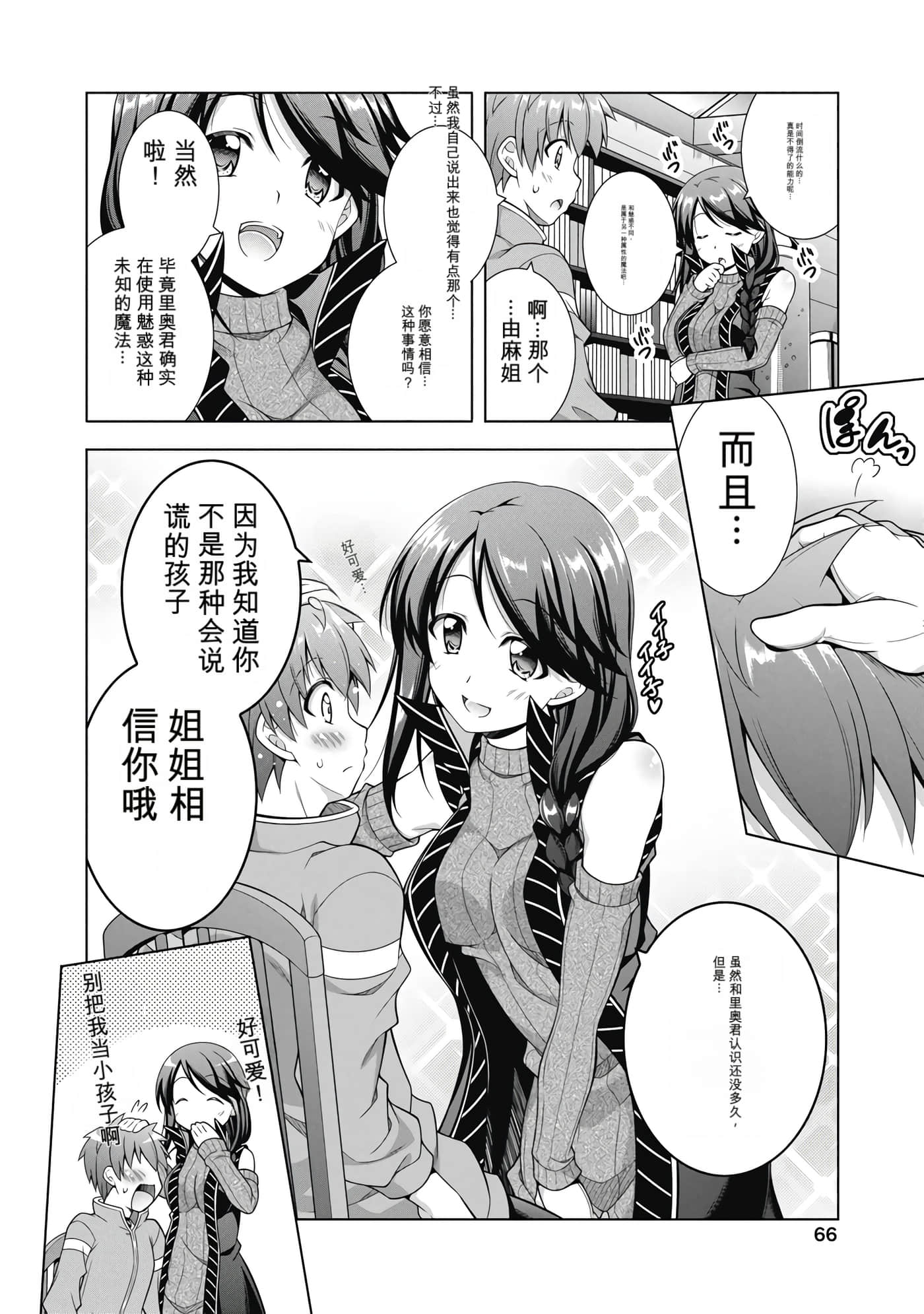 第 1 卷 第 67 页