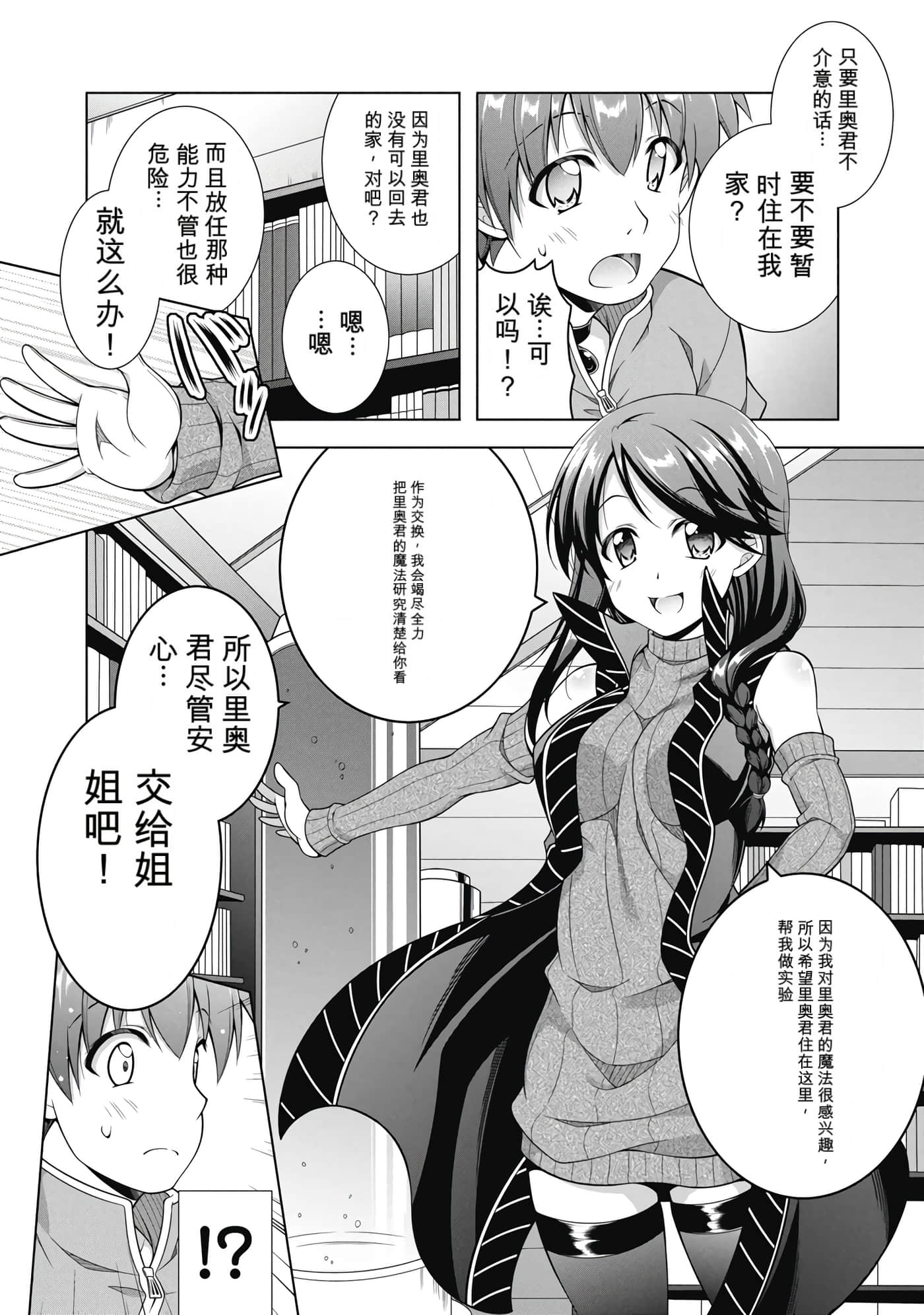 第 1 卷 第 69 页