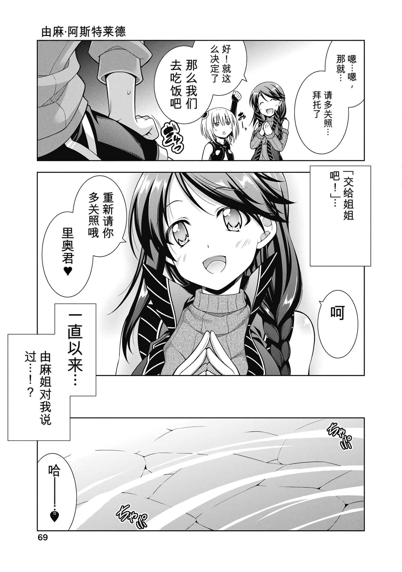 第 1 卷 第 70 页