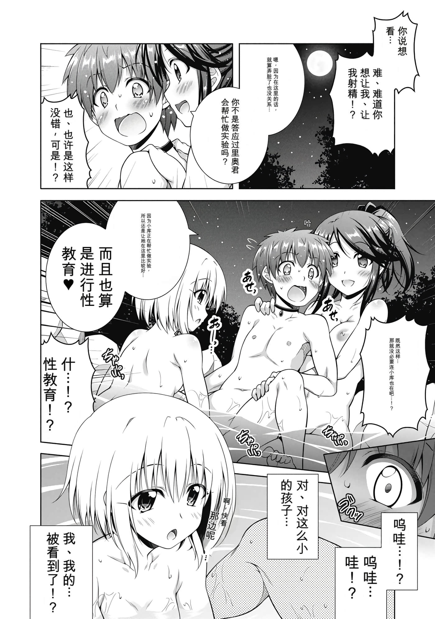 第 1 卷 第 75 页