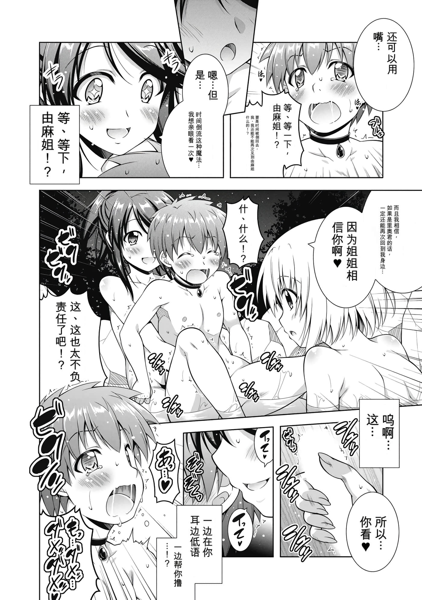 第 1 卷 第 77 页