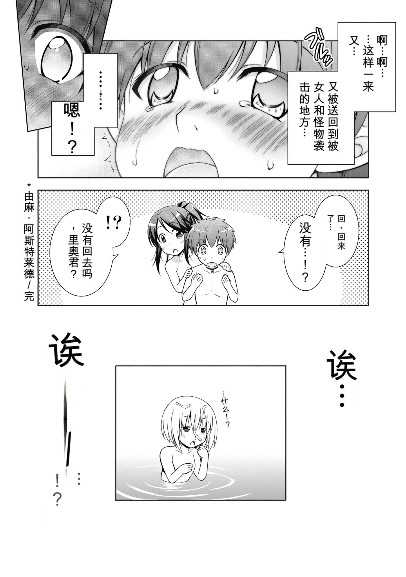 第 1 卷 第 79 页