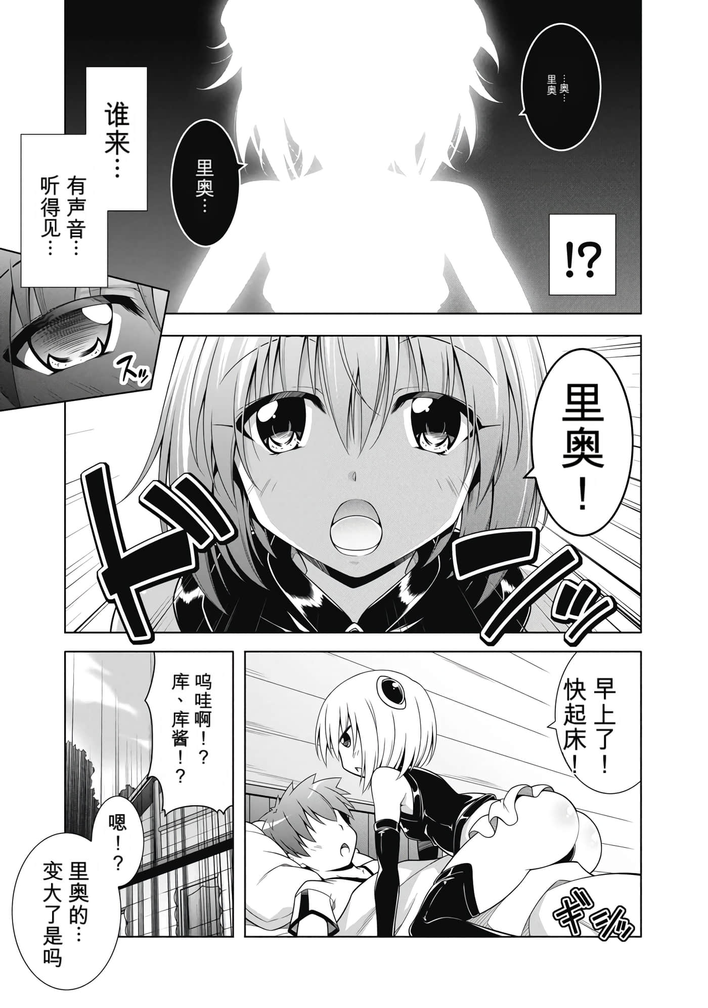 第 1 卷 第 82 页