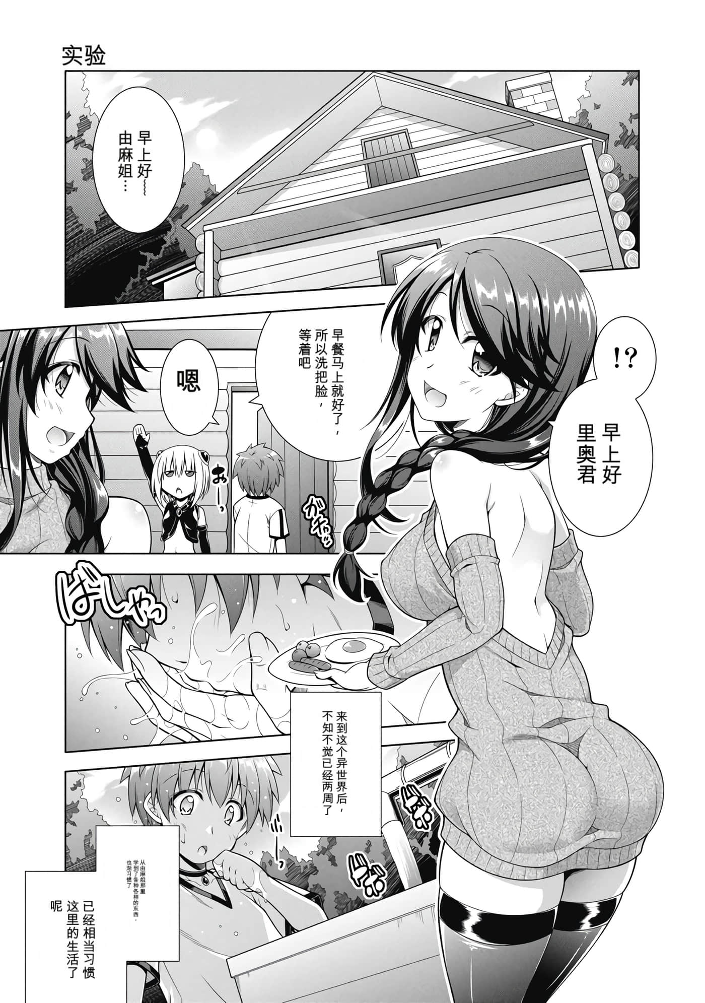 第 1 卷 第 84 页
