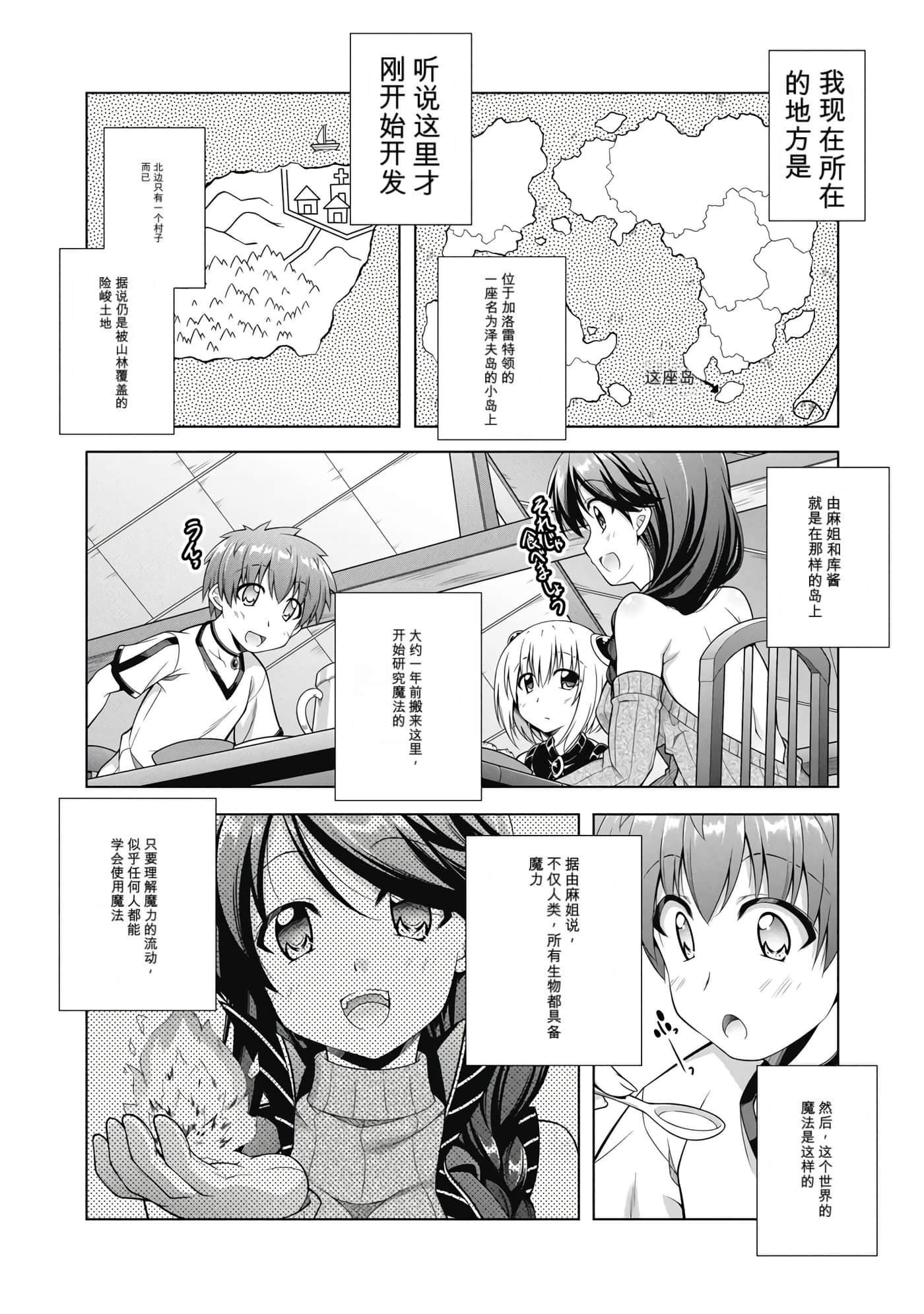 第 1 卷 第 85 页
