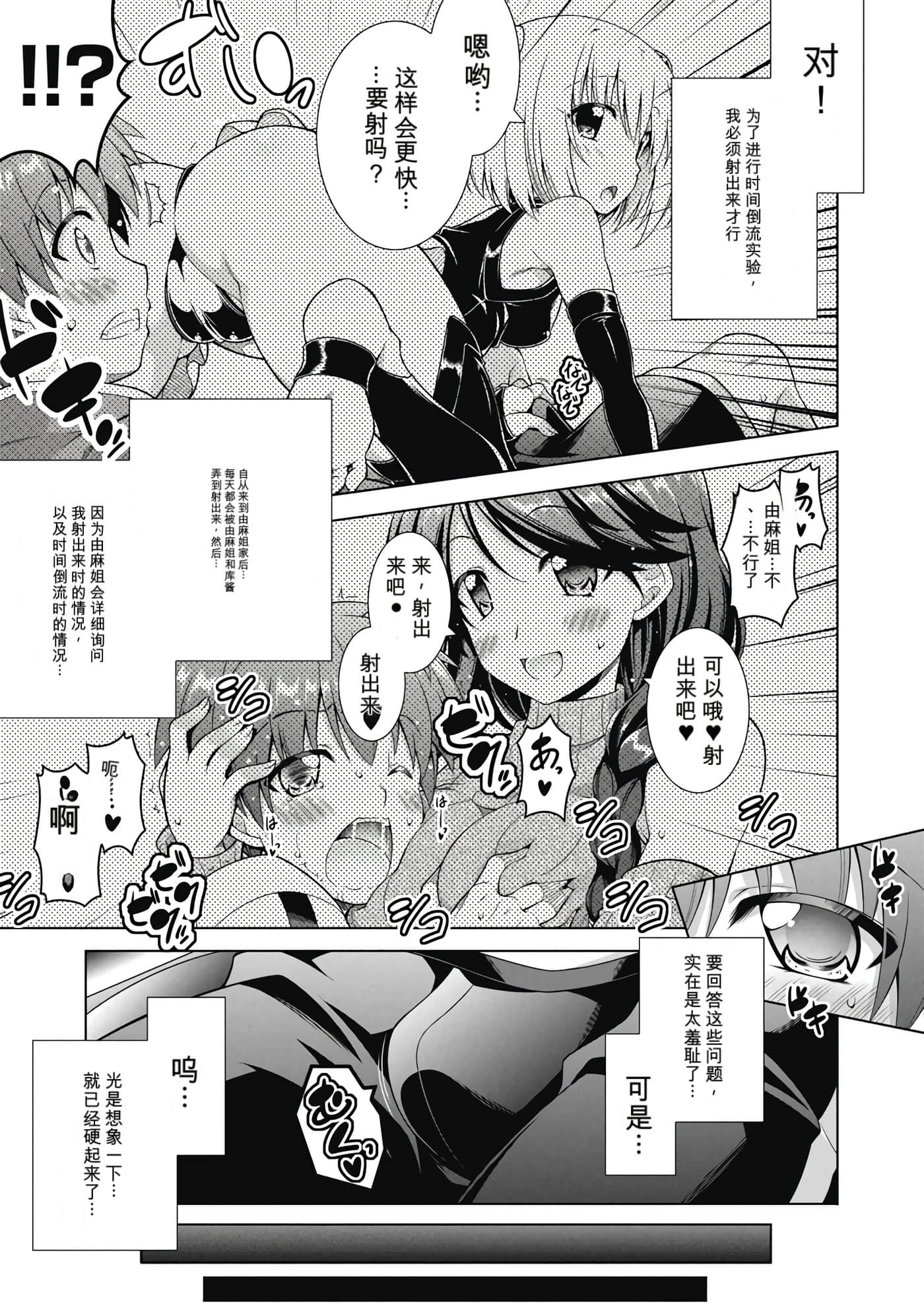 第 1 卷 第 88 页