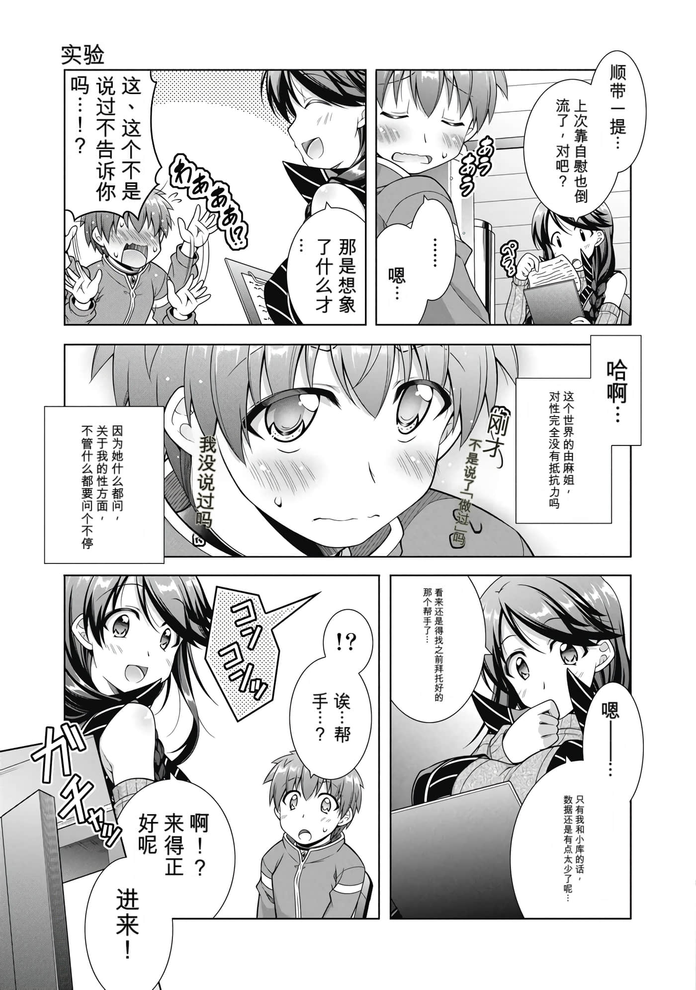 第 1 卷 第 90 页