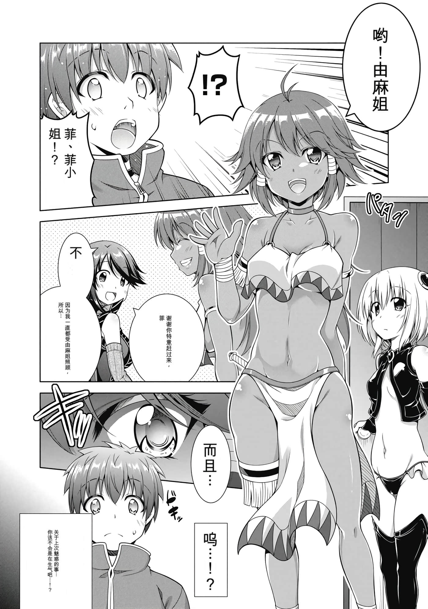 第 1 卷 第 91 页