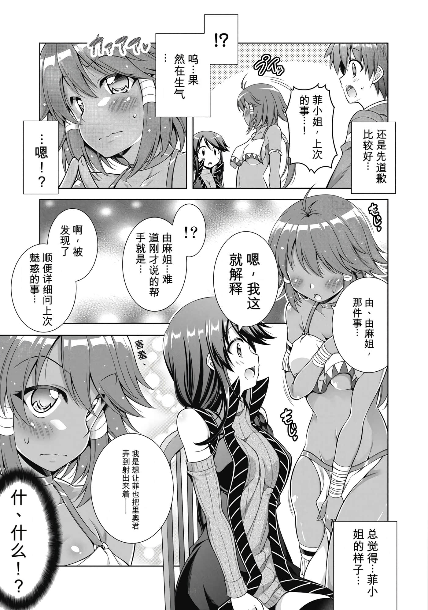 第 1 卷 第 92 页