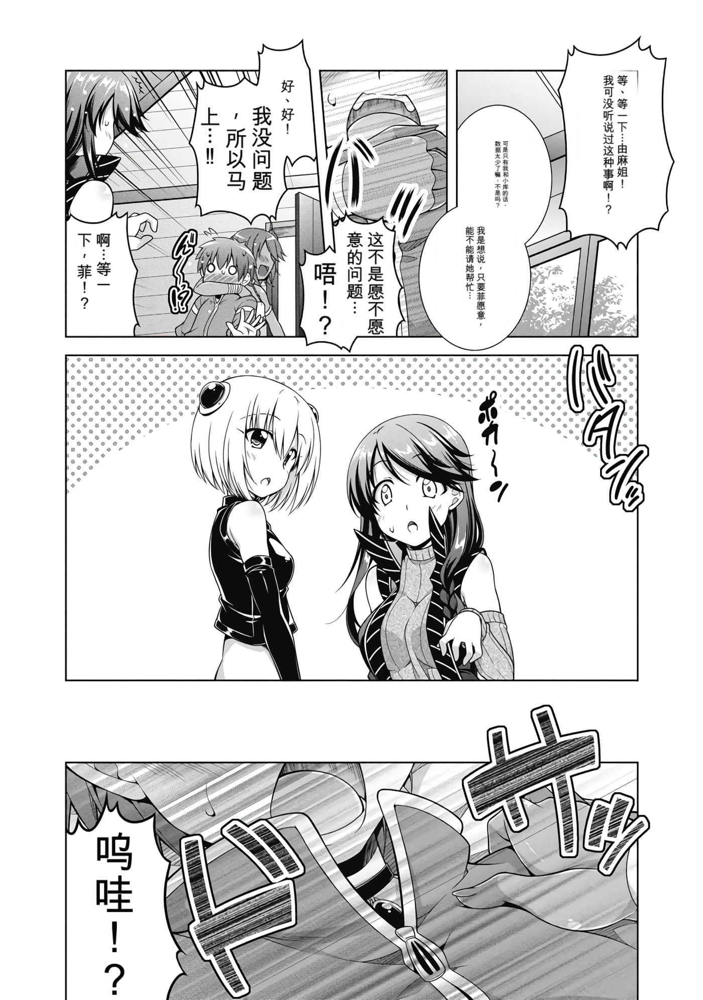 第 1 卷 第 93 页