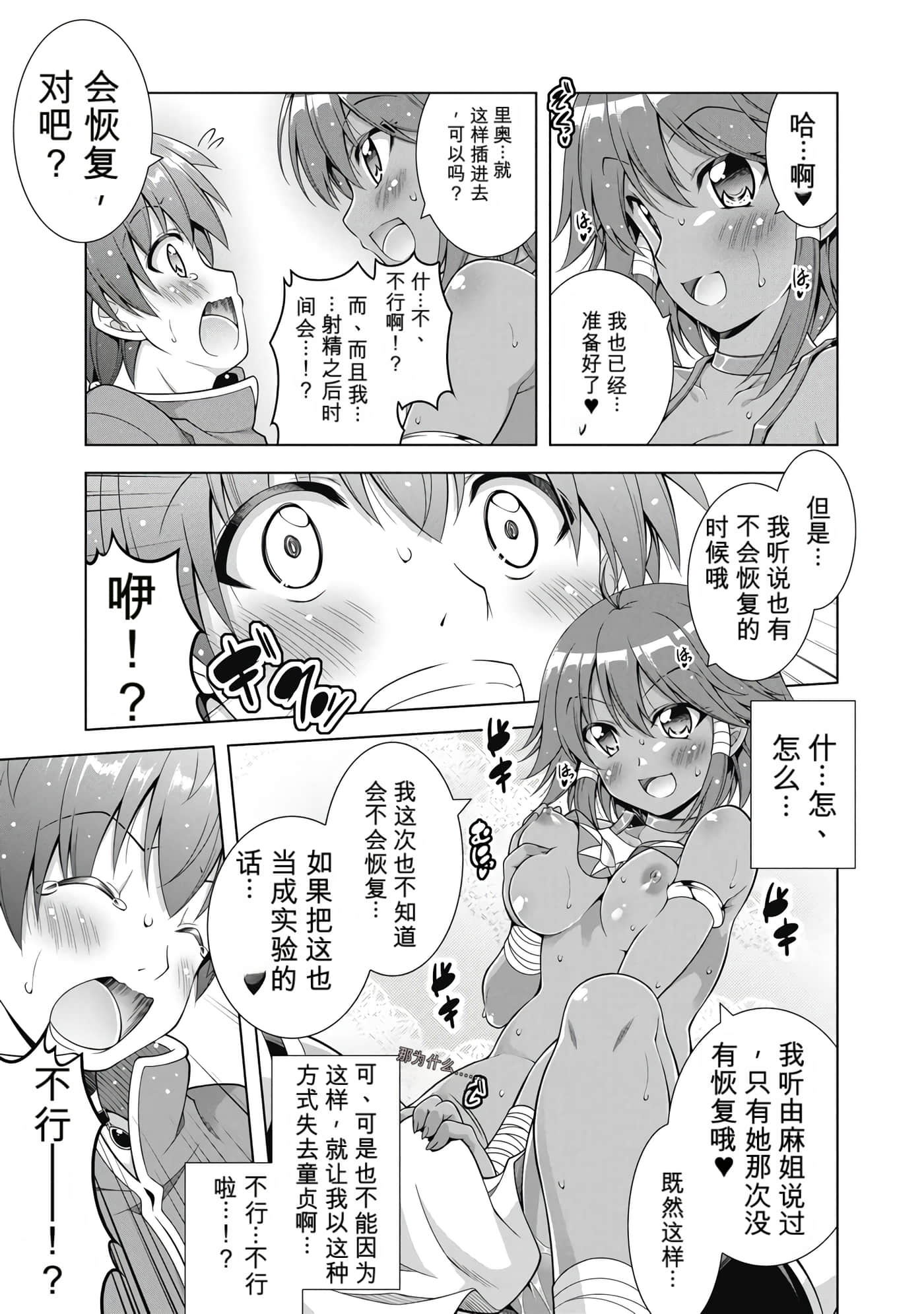 第 1 卷 第 98 页