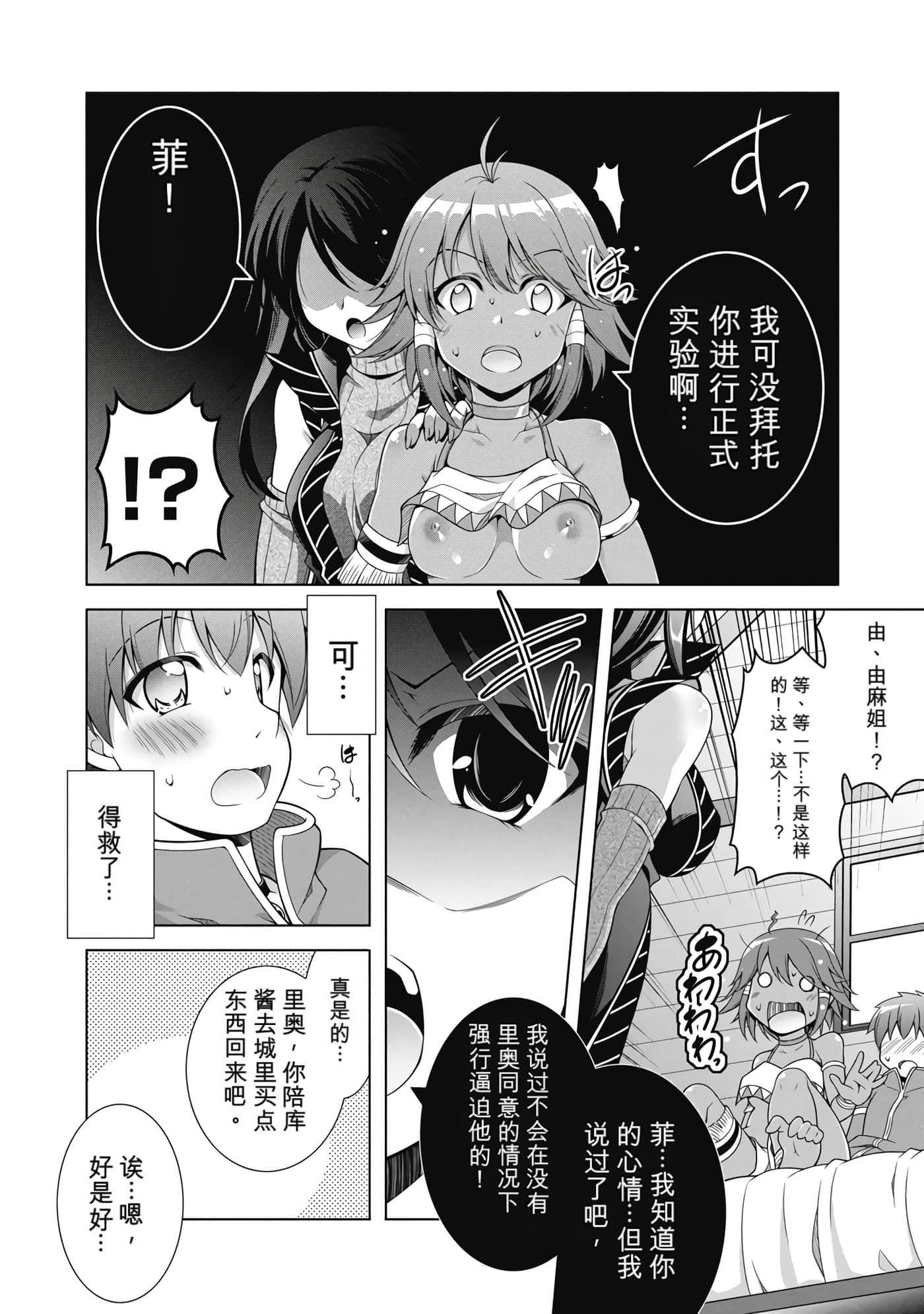 第 1 卷 第 99 页