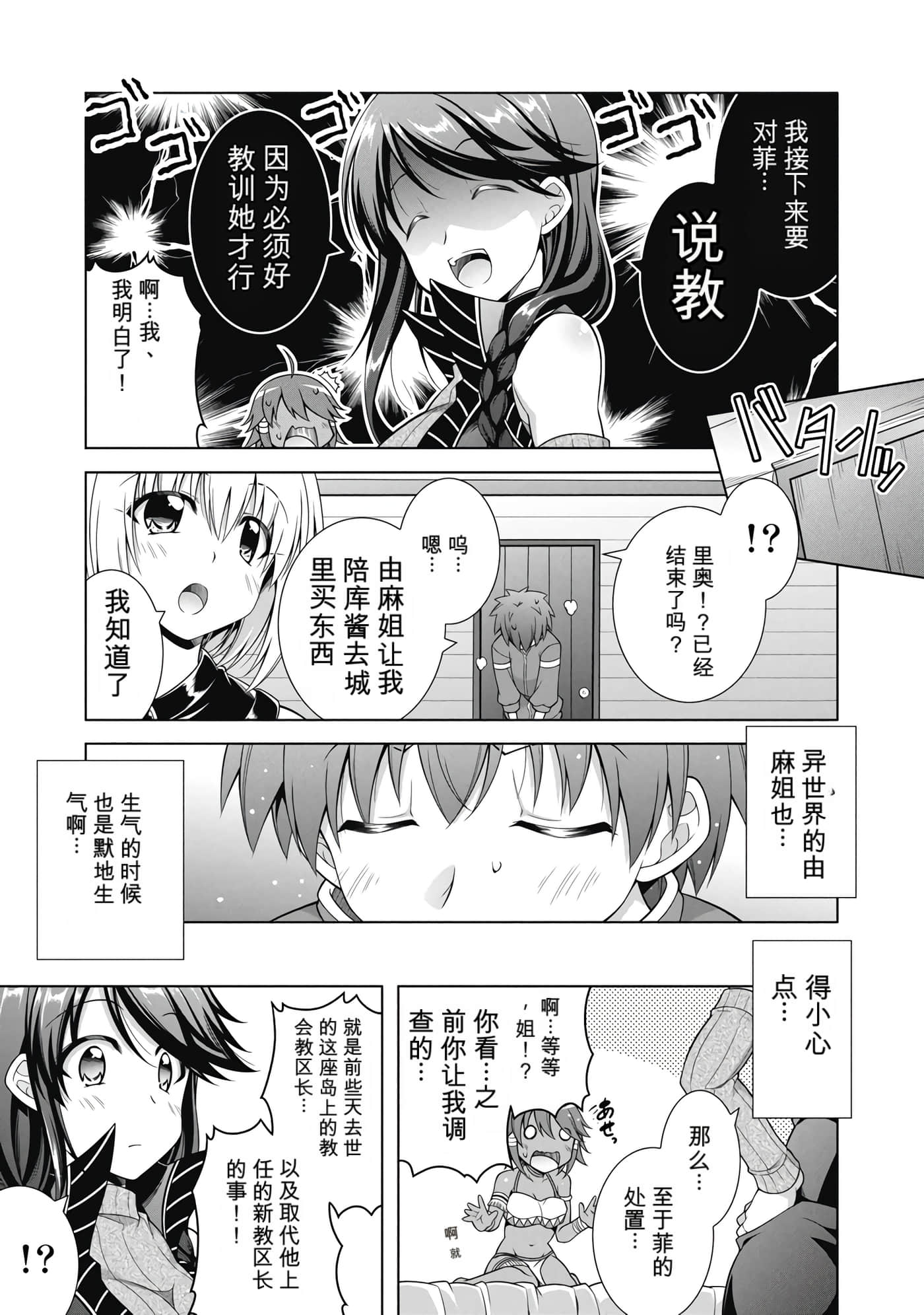 第 1 卷 第 100 页