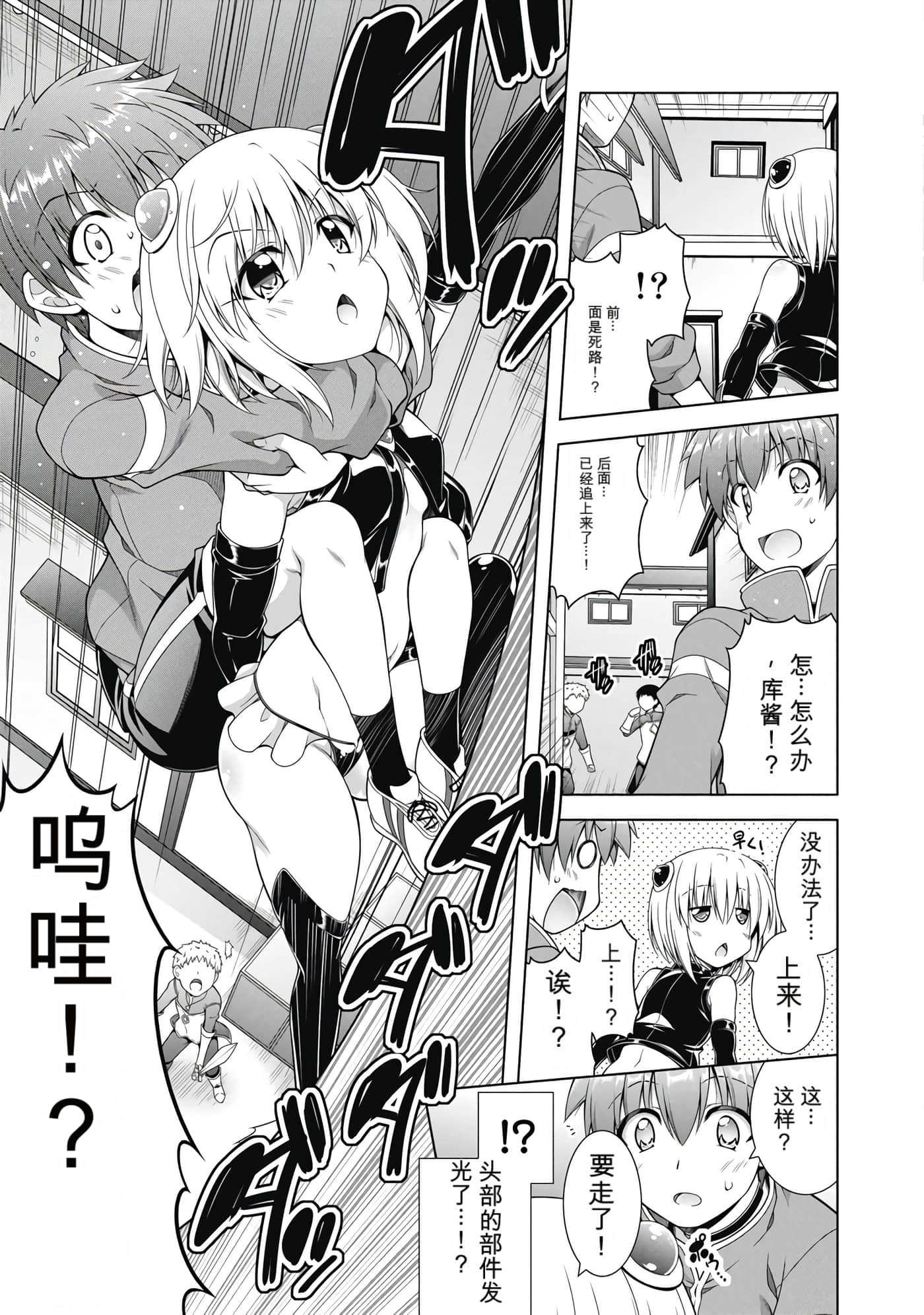 第 1 卷 第 111 页