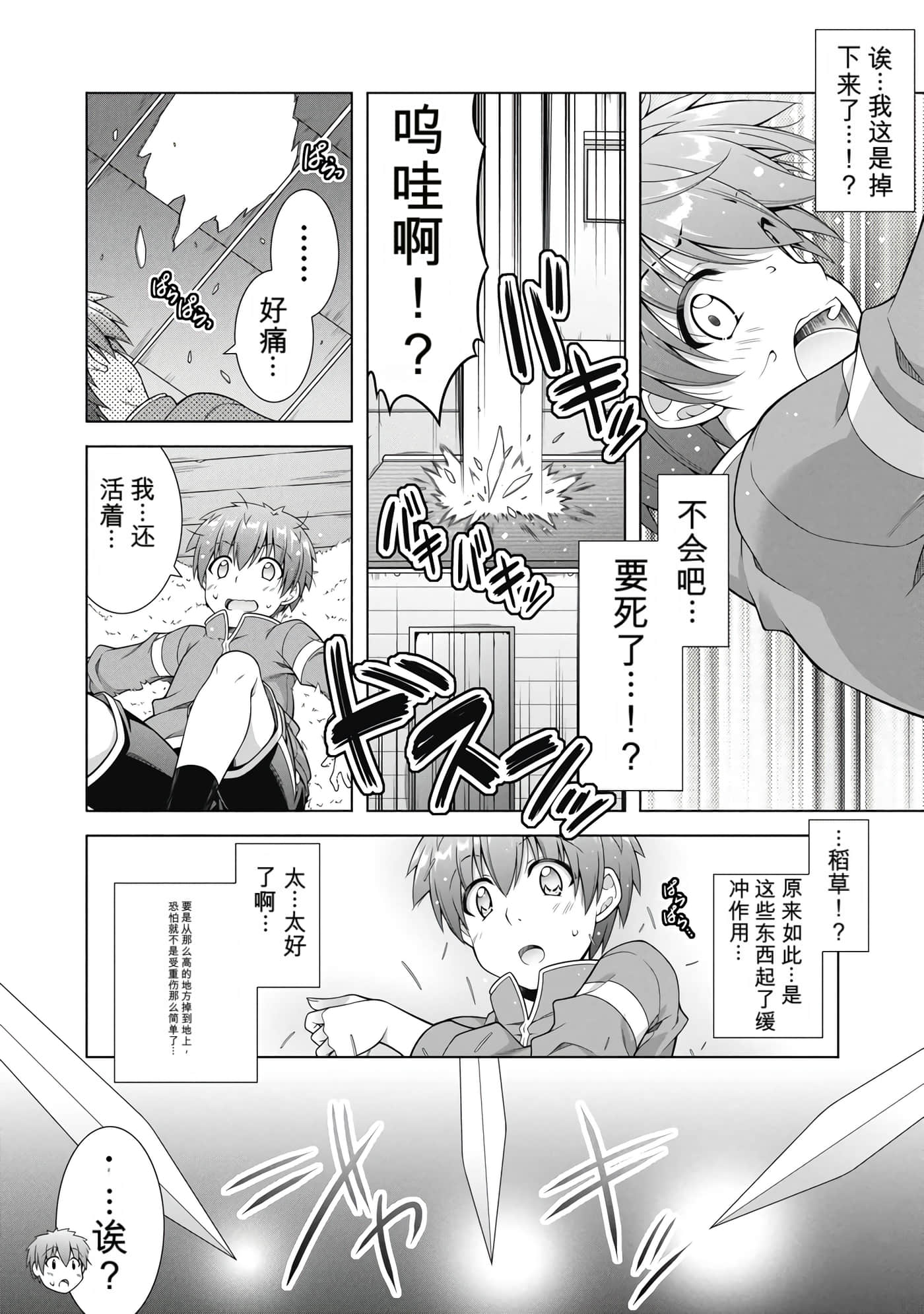 第 1 卷 第 114 页