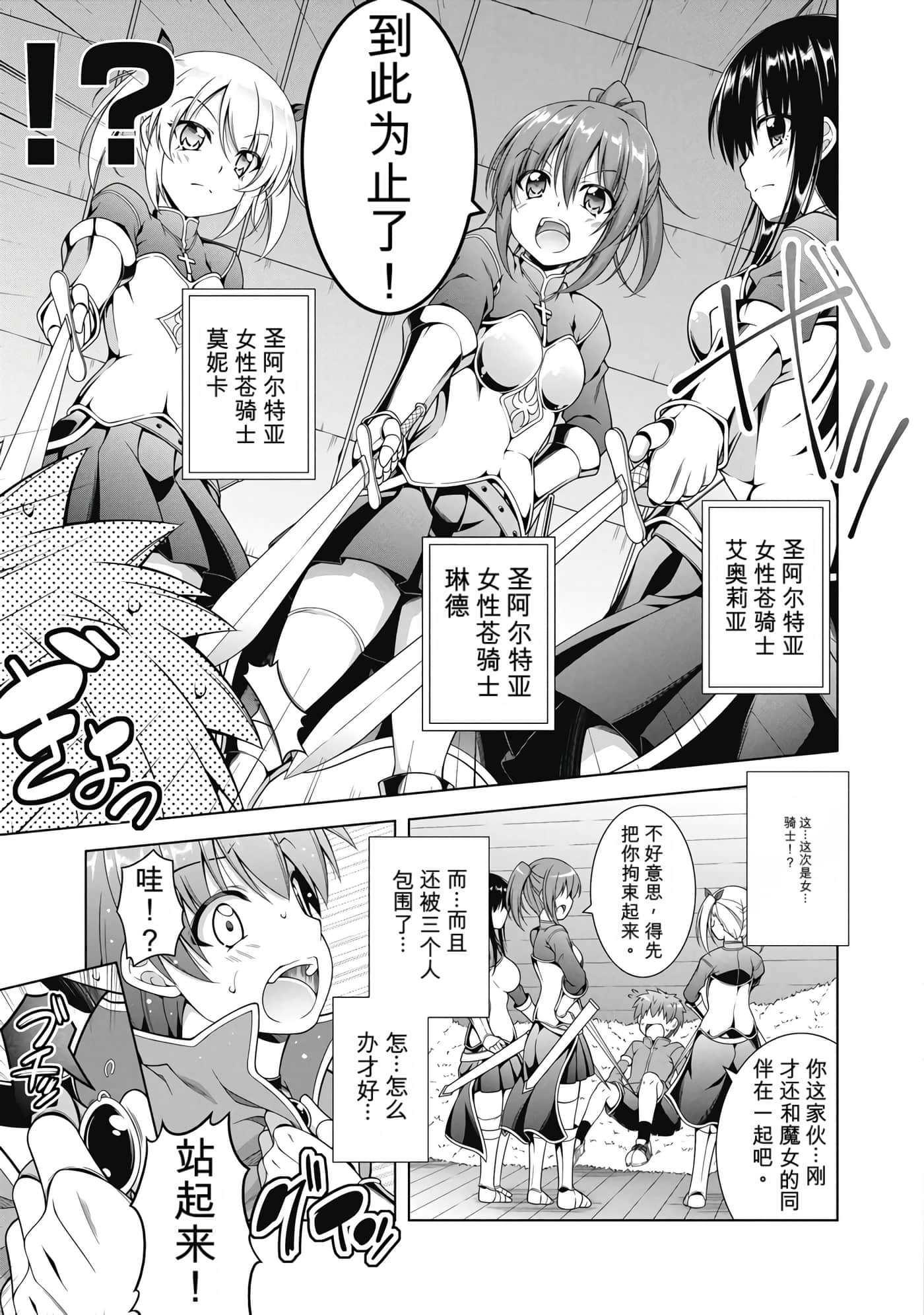 第 1 卷 第 115 页