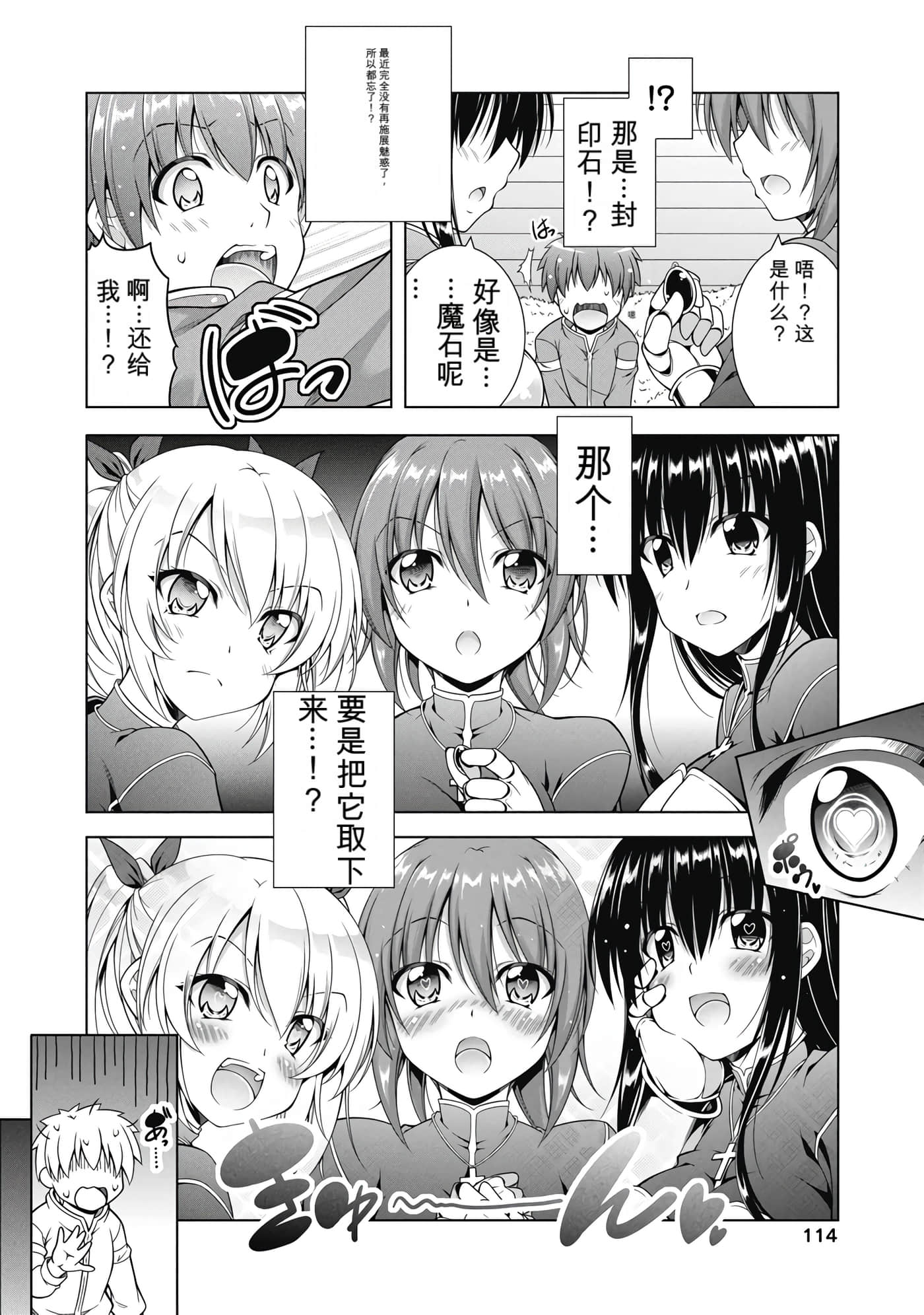 第 1 卷 第 116 页