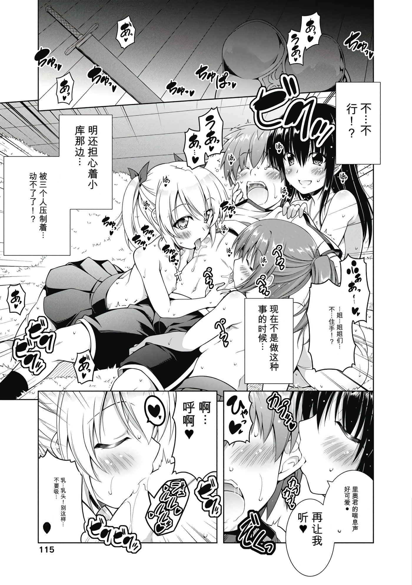 第 1 卷 第 117 页