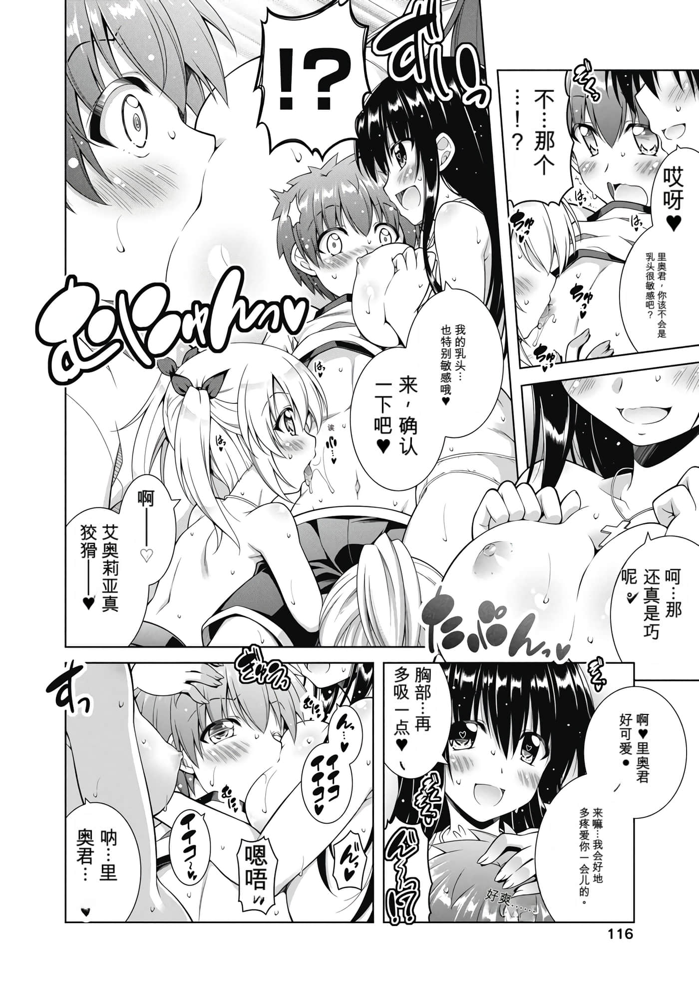 第 1 卷 第 118 页