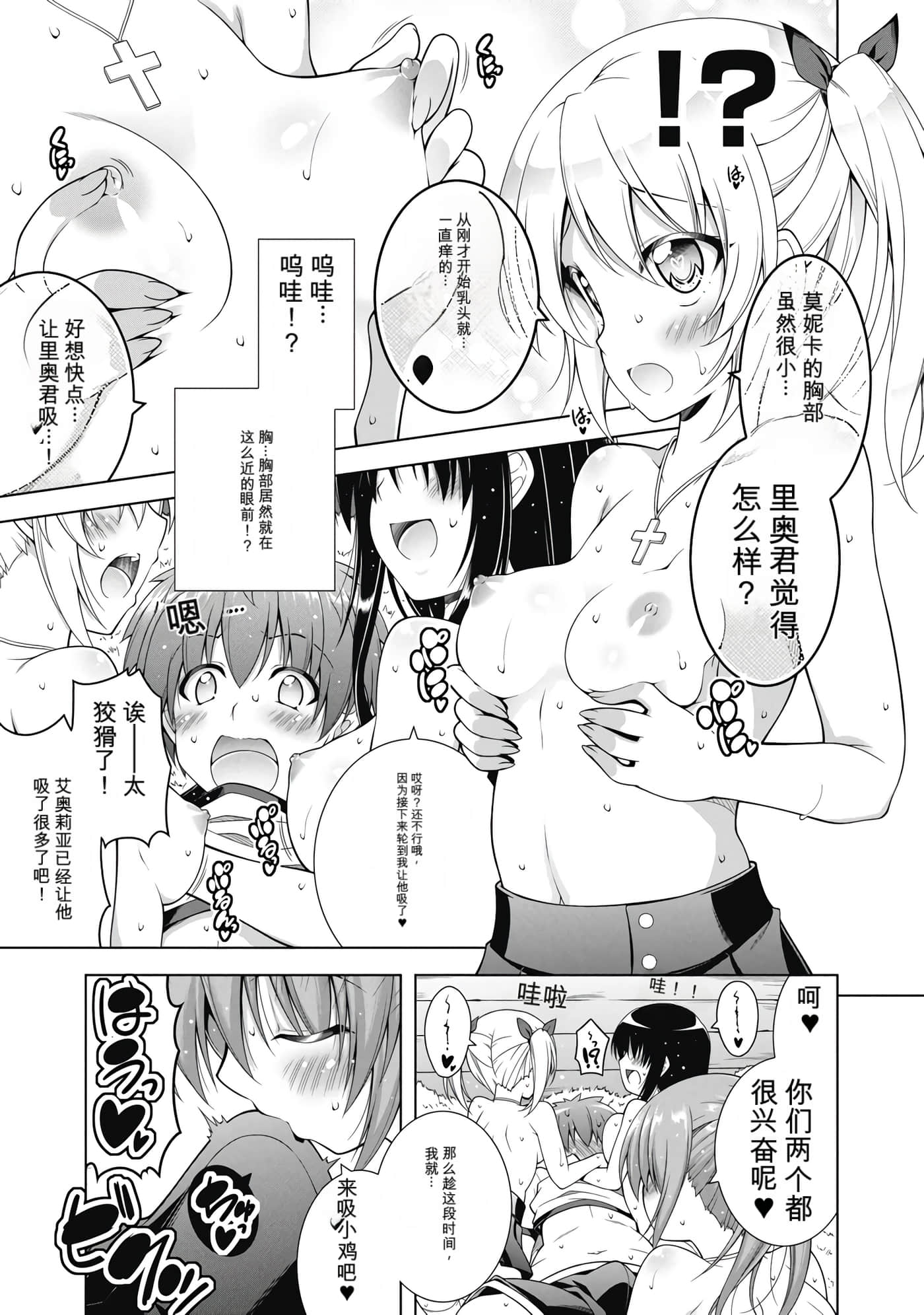 第 1 卷 第 119 页