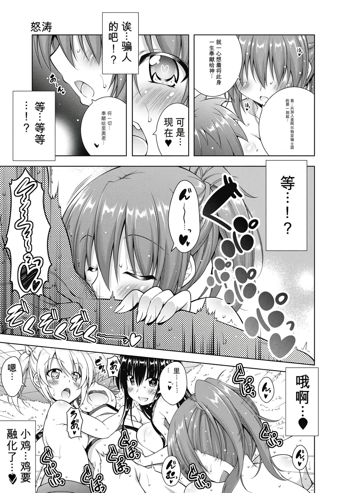 第 1 卷 第 121 页