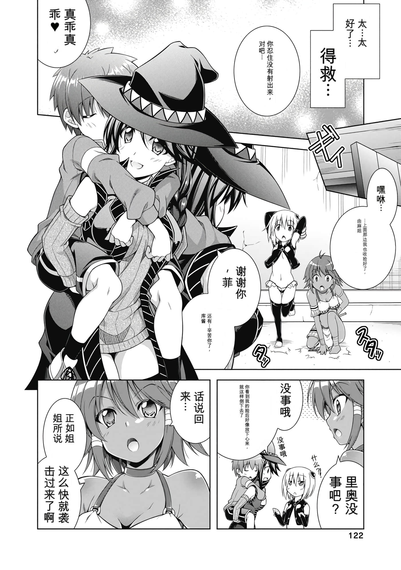 第 1 卷 第 124 页