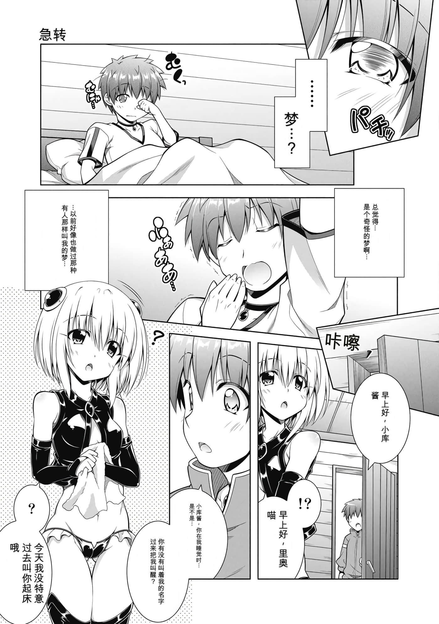 第 1 卷 第 131 页