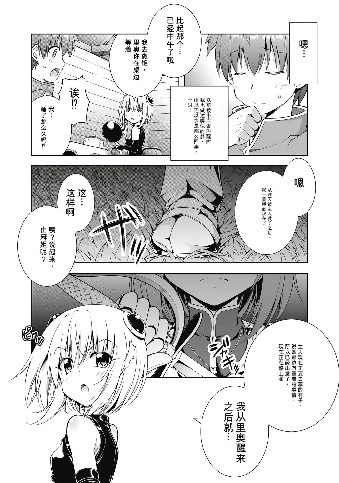 第 1 卷 第 132 页
